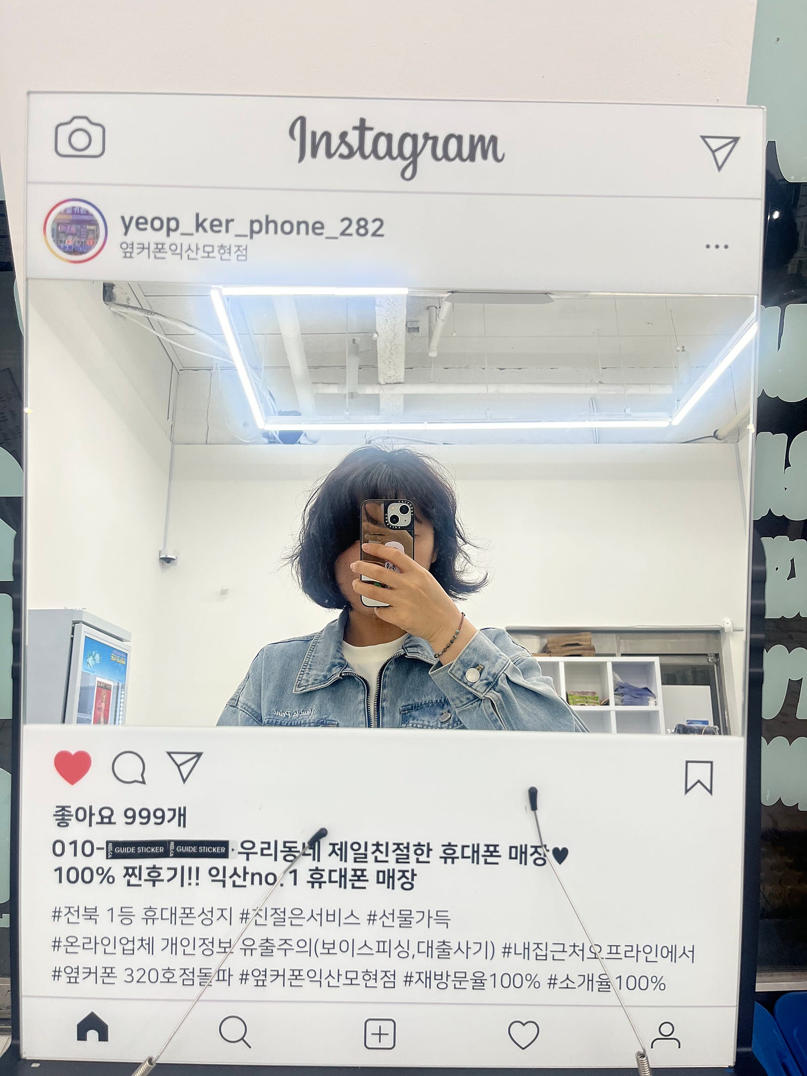 전북 익산모현점에서 아이폰16프로 구매후기