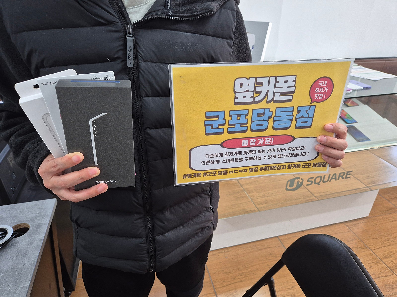 금요잉 LG기변 s25 대란버스 탑승!