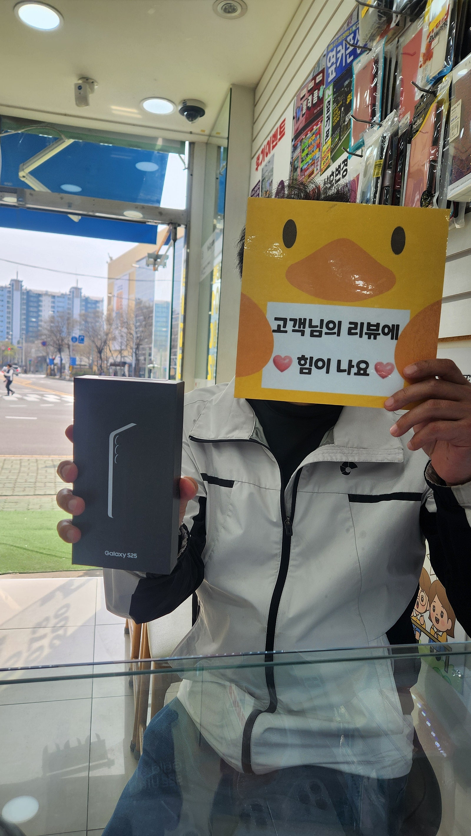 옆커폰 양산점에서 폰샀어요