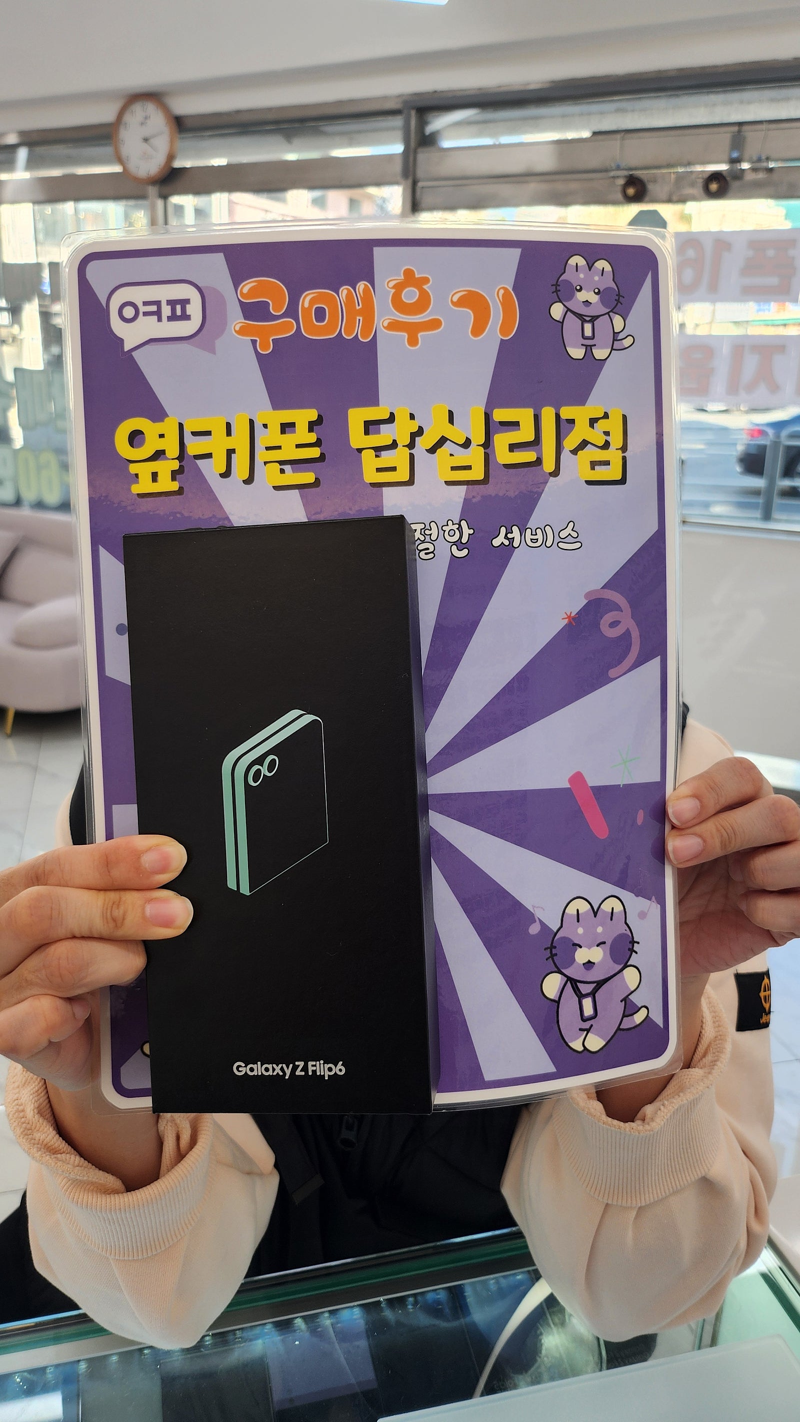 답십리점에서 구매했습니다^^♡