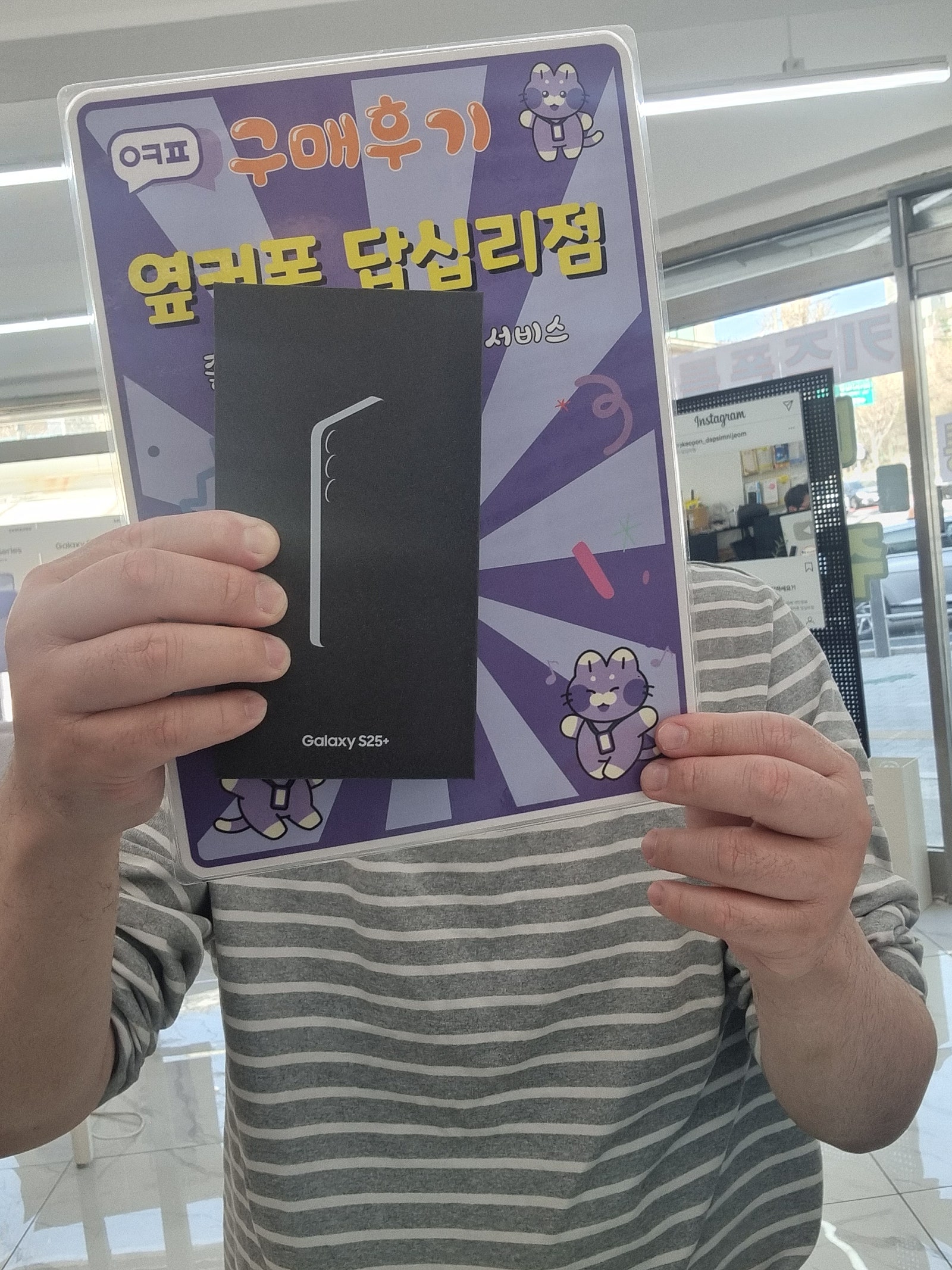 답십리점에서 구매완료!!👍
