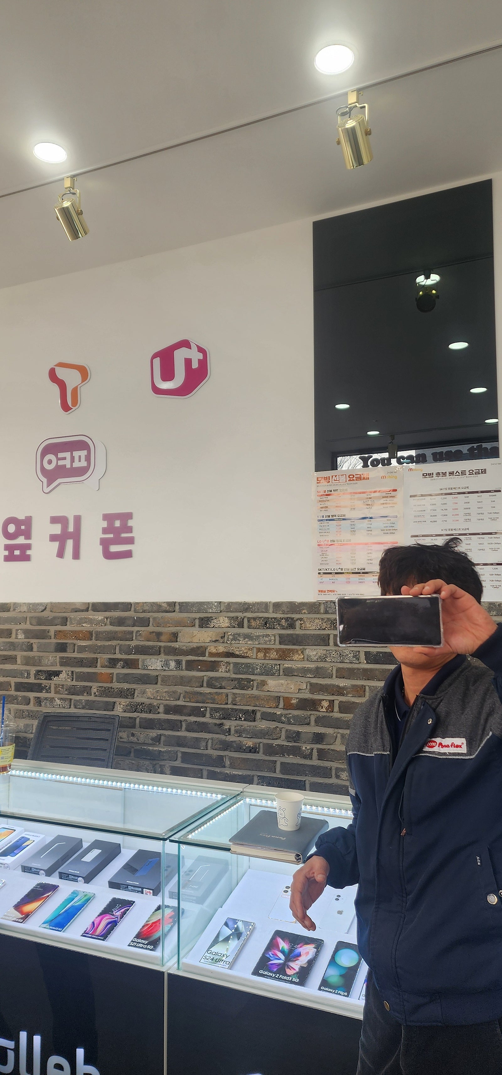 옆커폰 영암삼호점 후기!