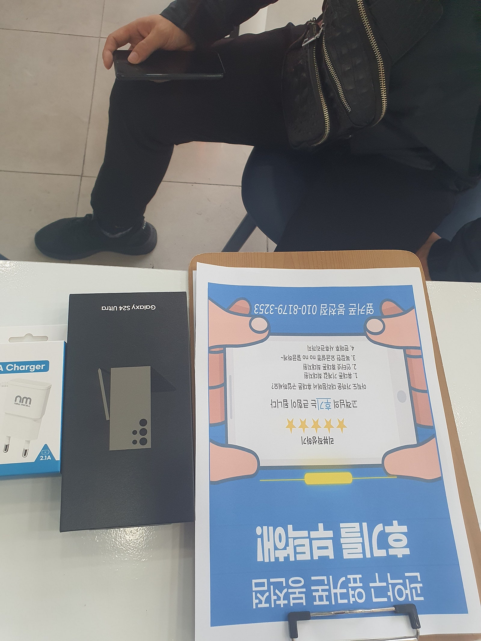 봉천 옆커폰 후기 입니다