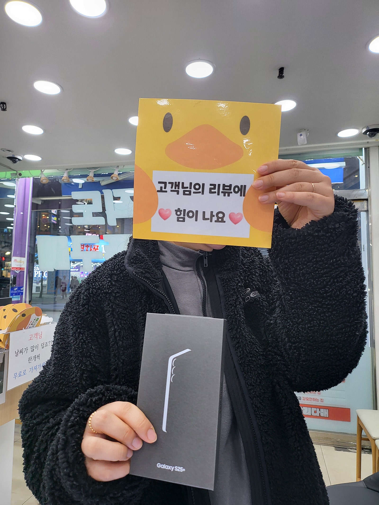양산점 최고에요