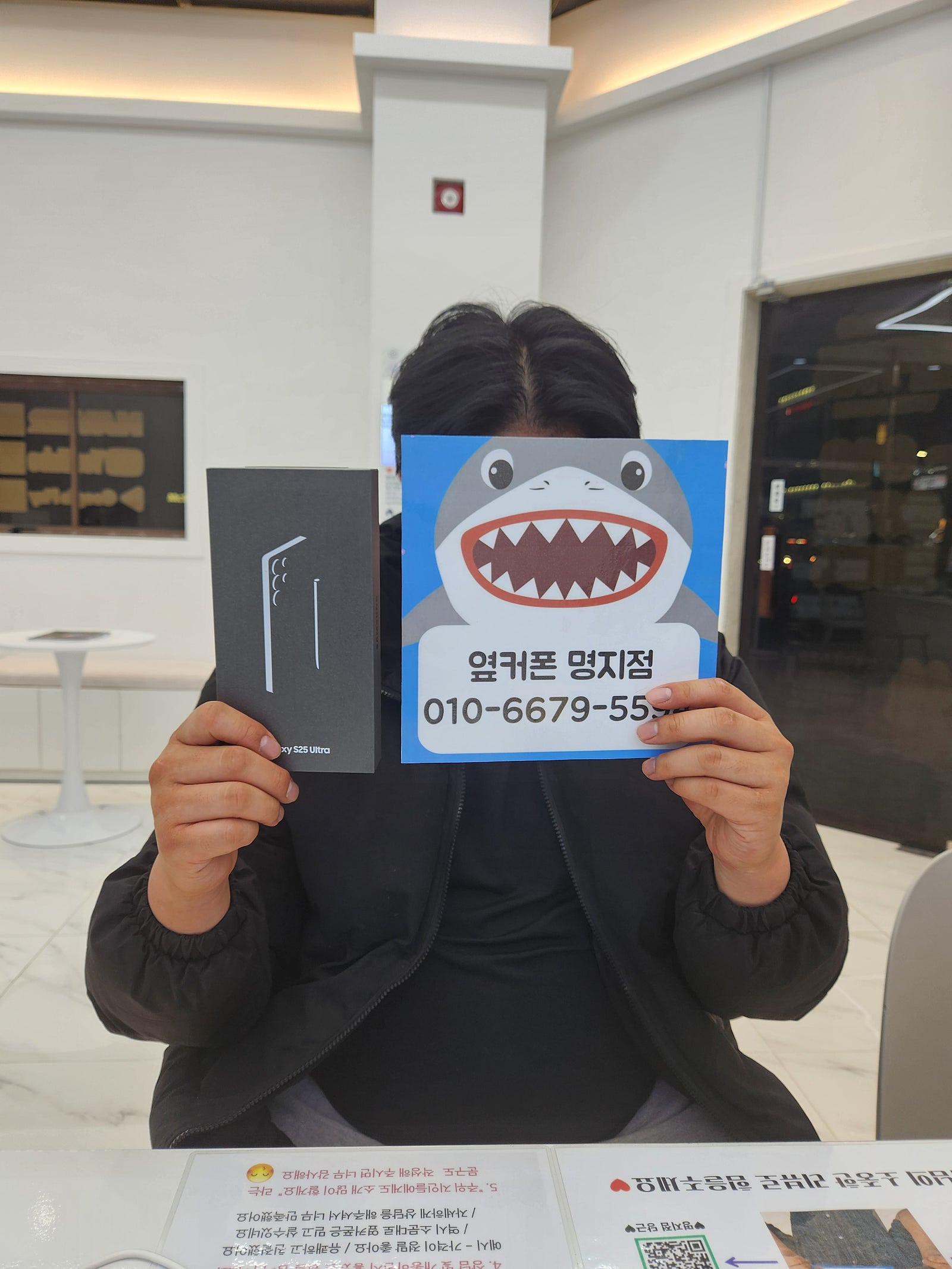 옆커폰 명지점 후기