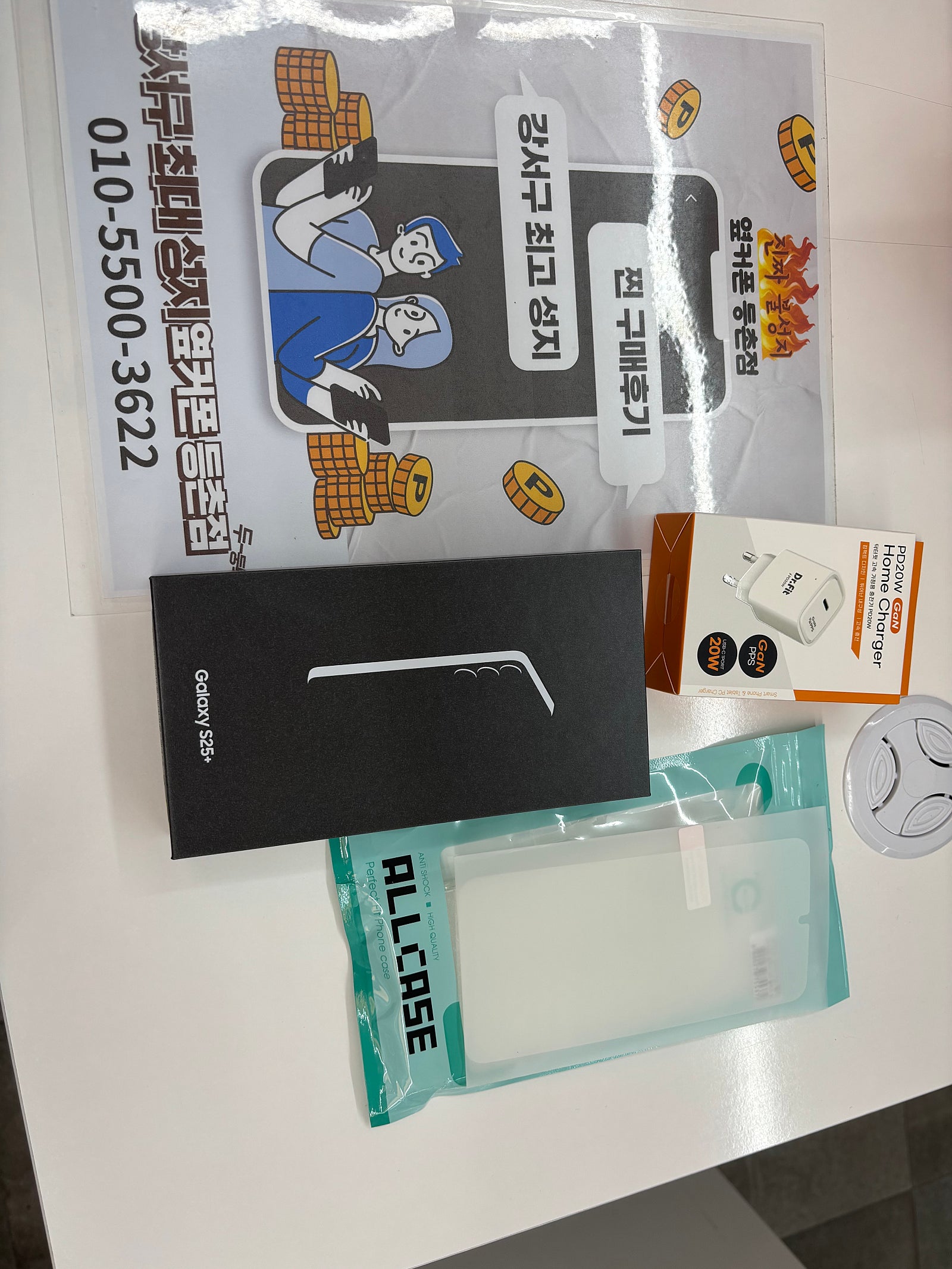 등촌점 구매후기