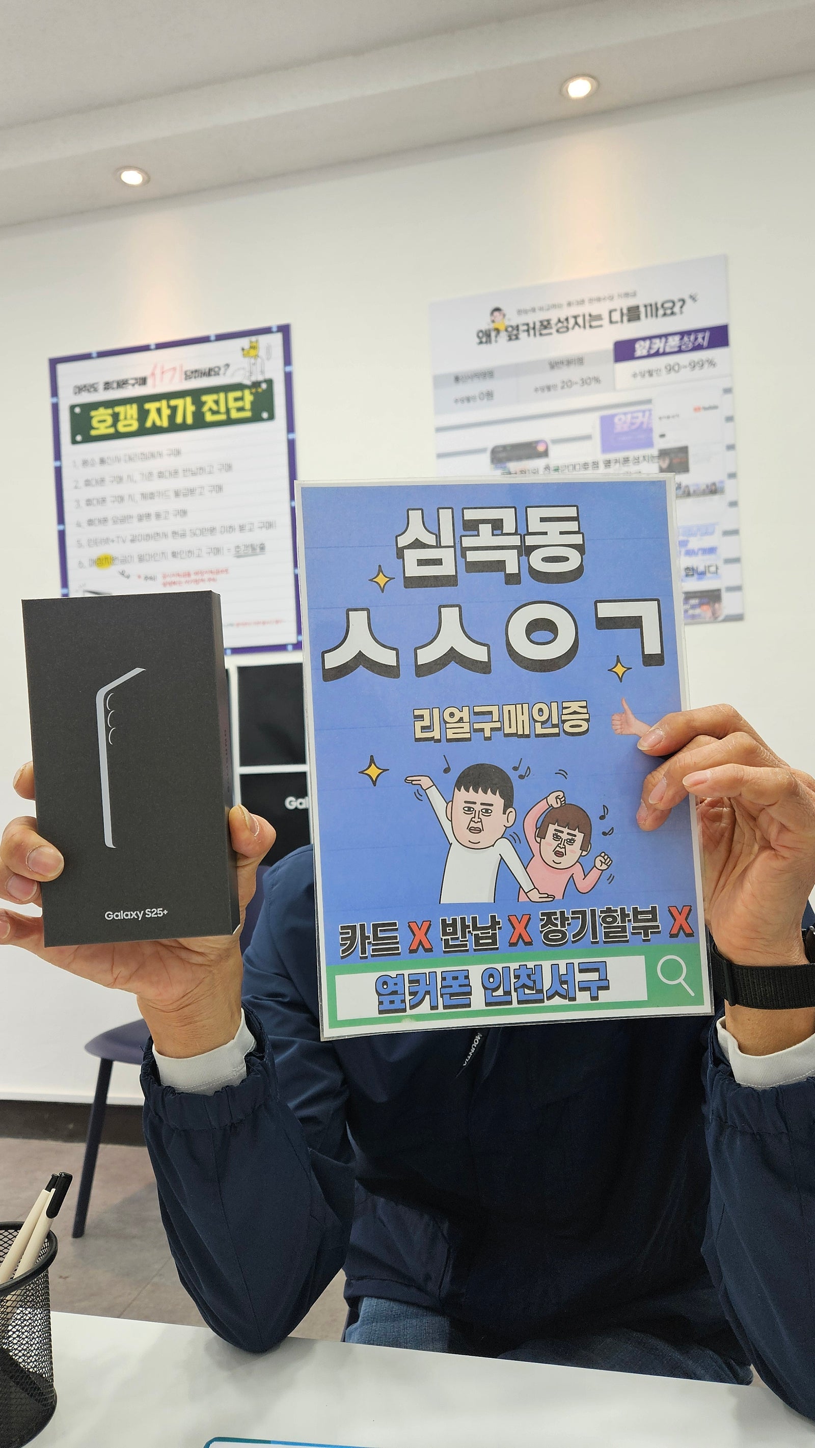 인천서구점 젊은 사장님이 잘해줬어요