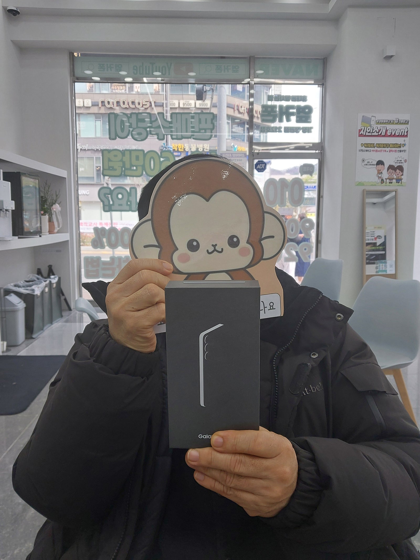 부산 휴대폰 성지 옆커폰 정관점 s25구매후기