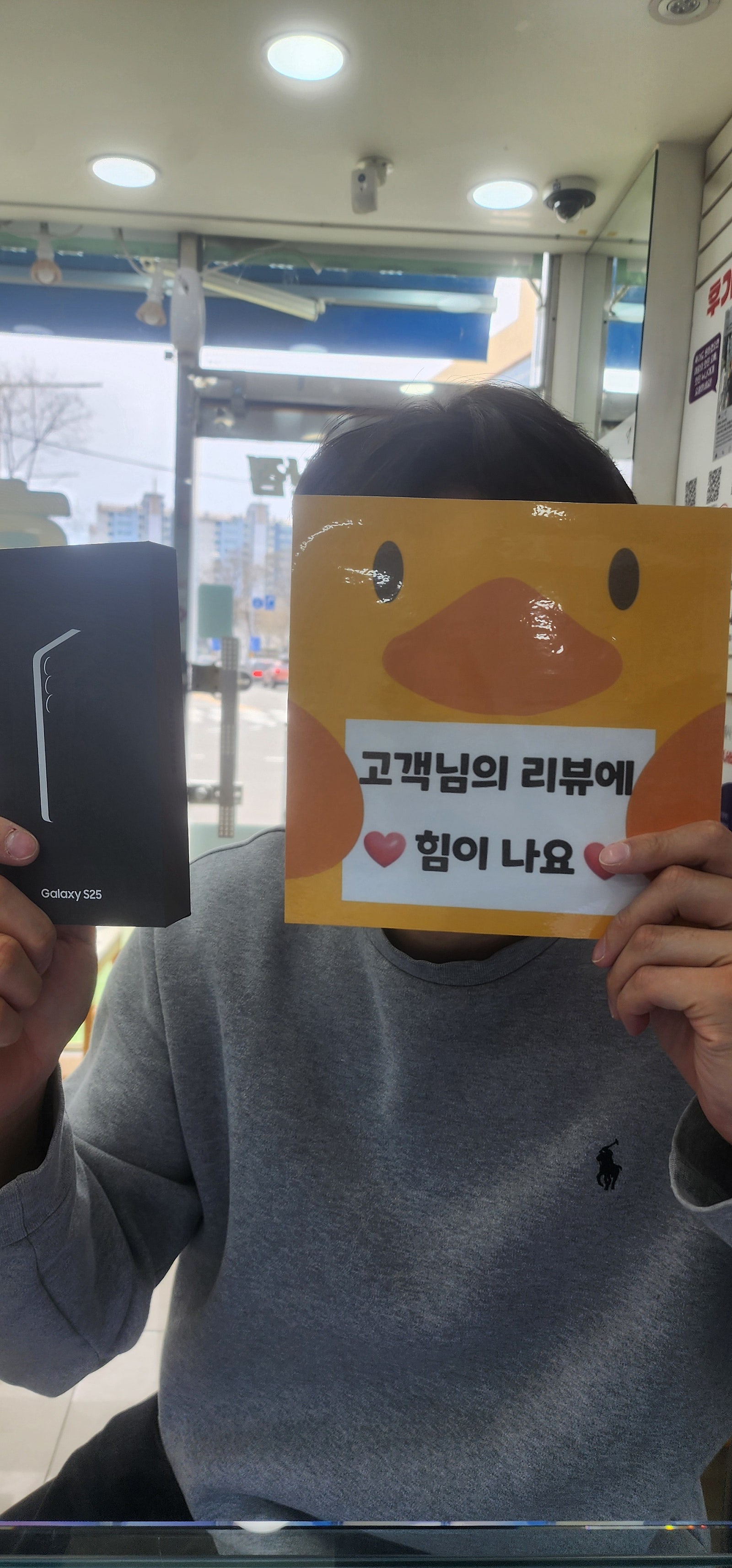 양산점 최곱니다!