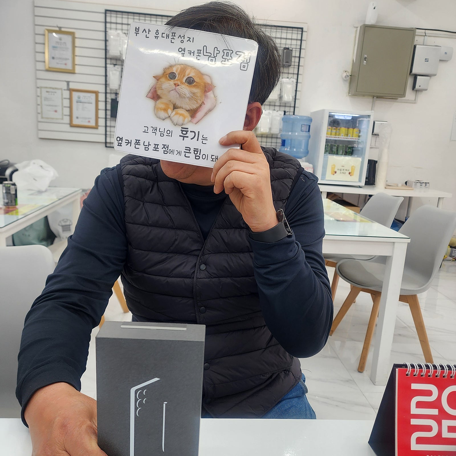 부산휴대폰성지 옆커폰남포점 갤럭시s25울트라 후기