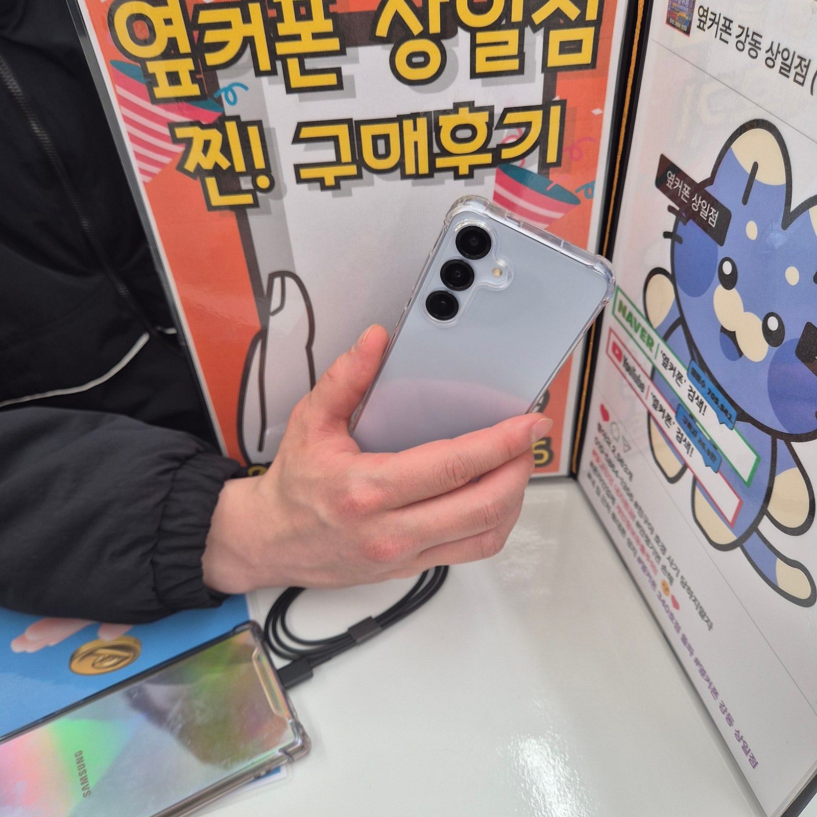 옆커폰상일점 갤럭시 S25개통후기