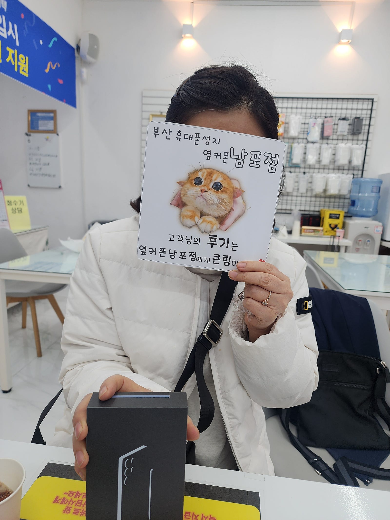 부산휴대폰성지 옆커폰남포점 갤럭시s25울트라후기