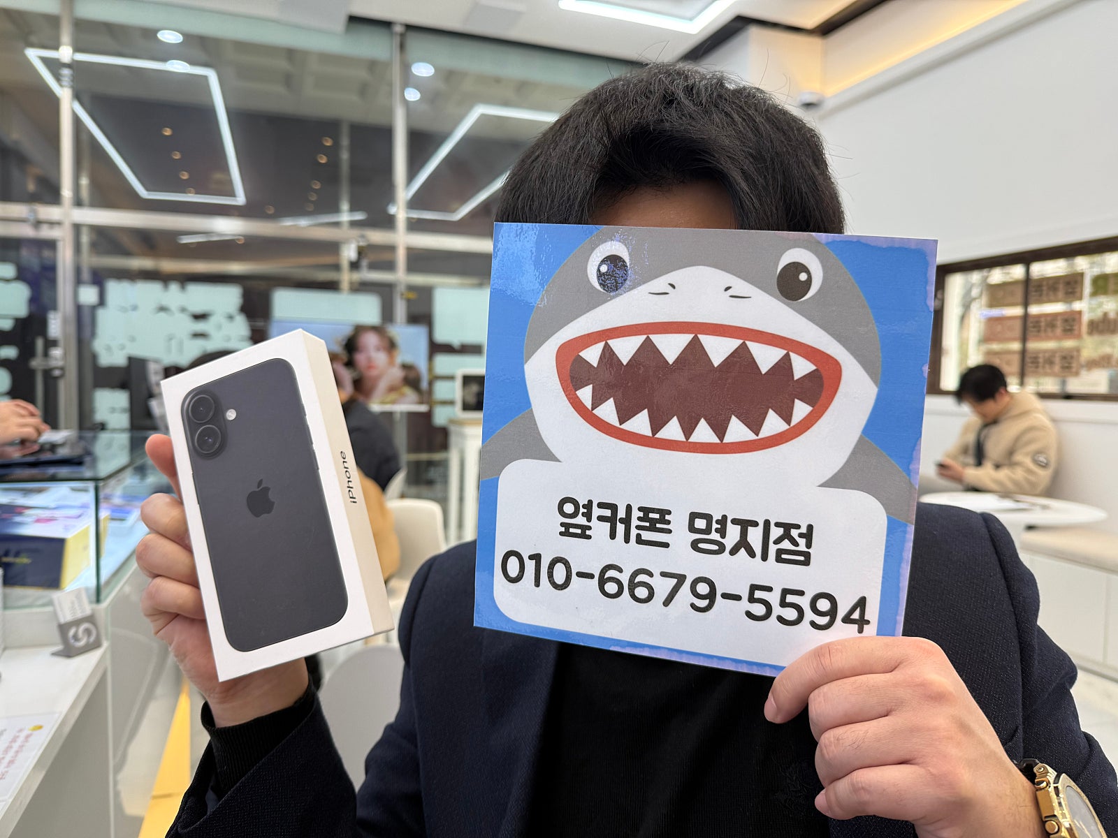 덕분에 남자친구 휴대폰 바꿔줬어요^^~