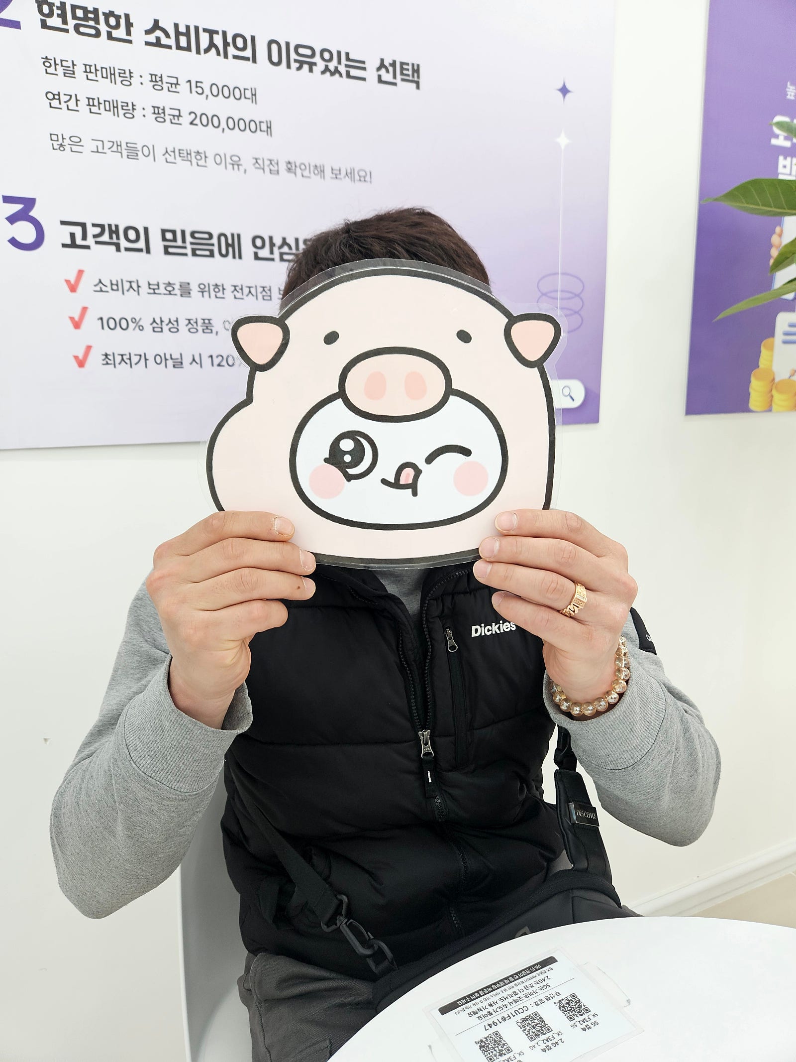 옆커폰밀양점