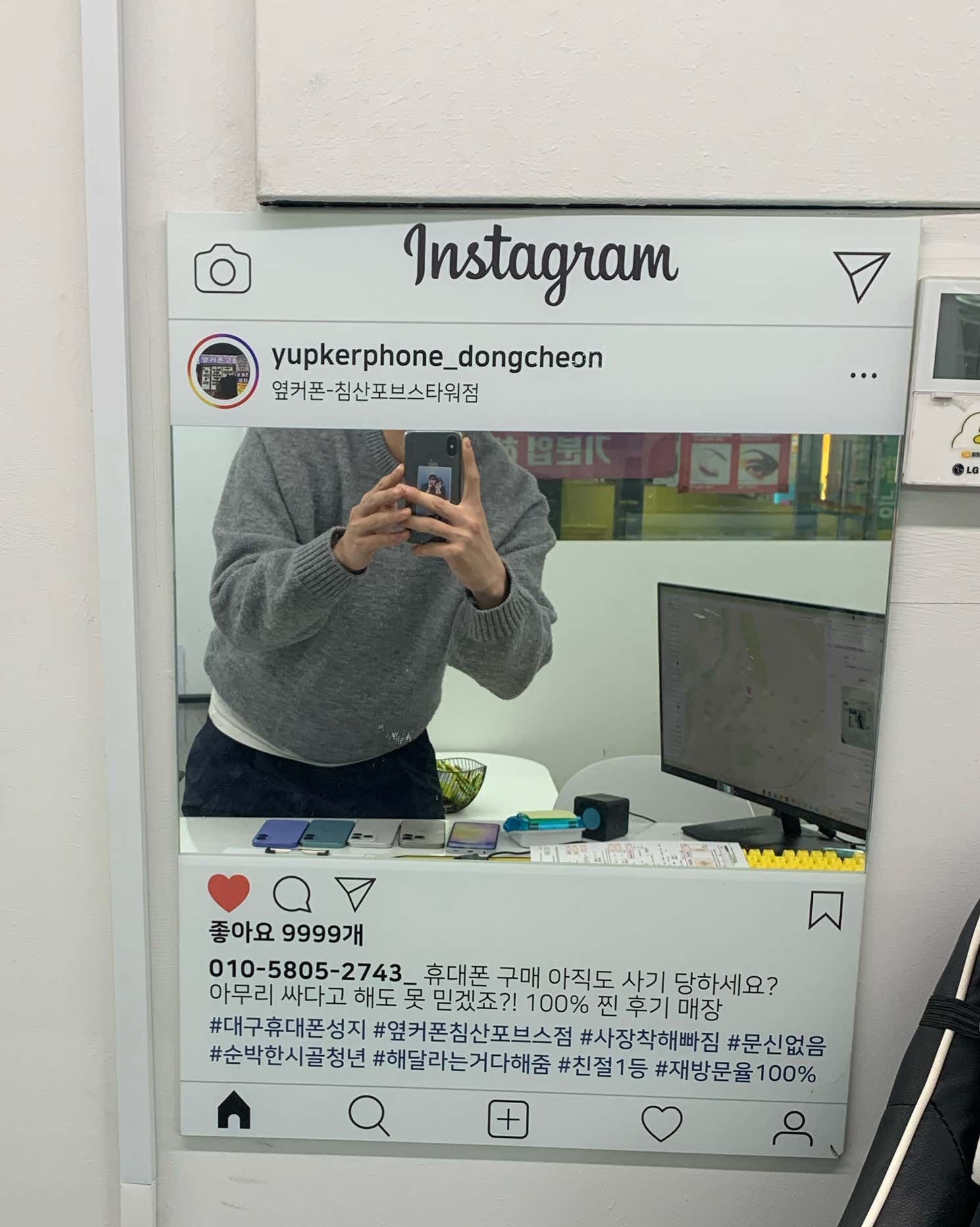 대구 옆커폰 침산포브스타워점에서 s25울트라 구매했습니당~