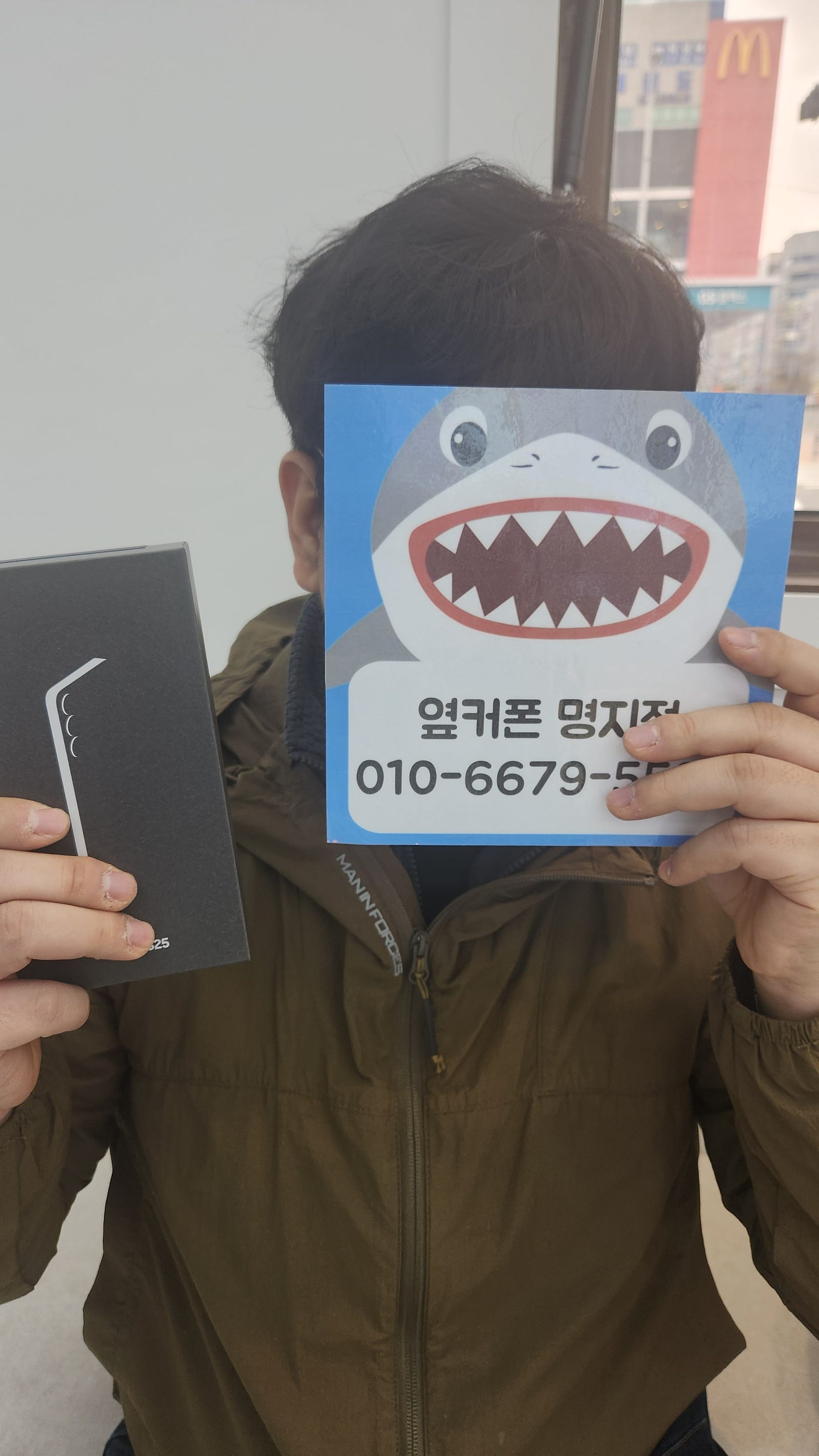 부산 명지점에서 폰 잘 샀습니다~~