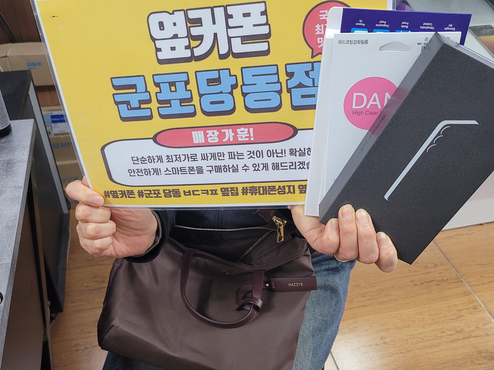 토요일 lg기변 s25 구매후기