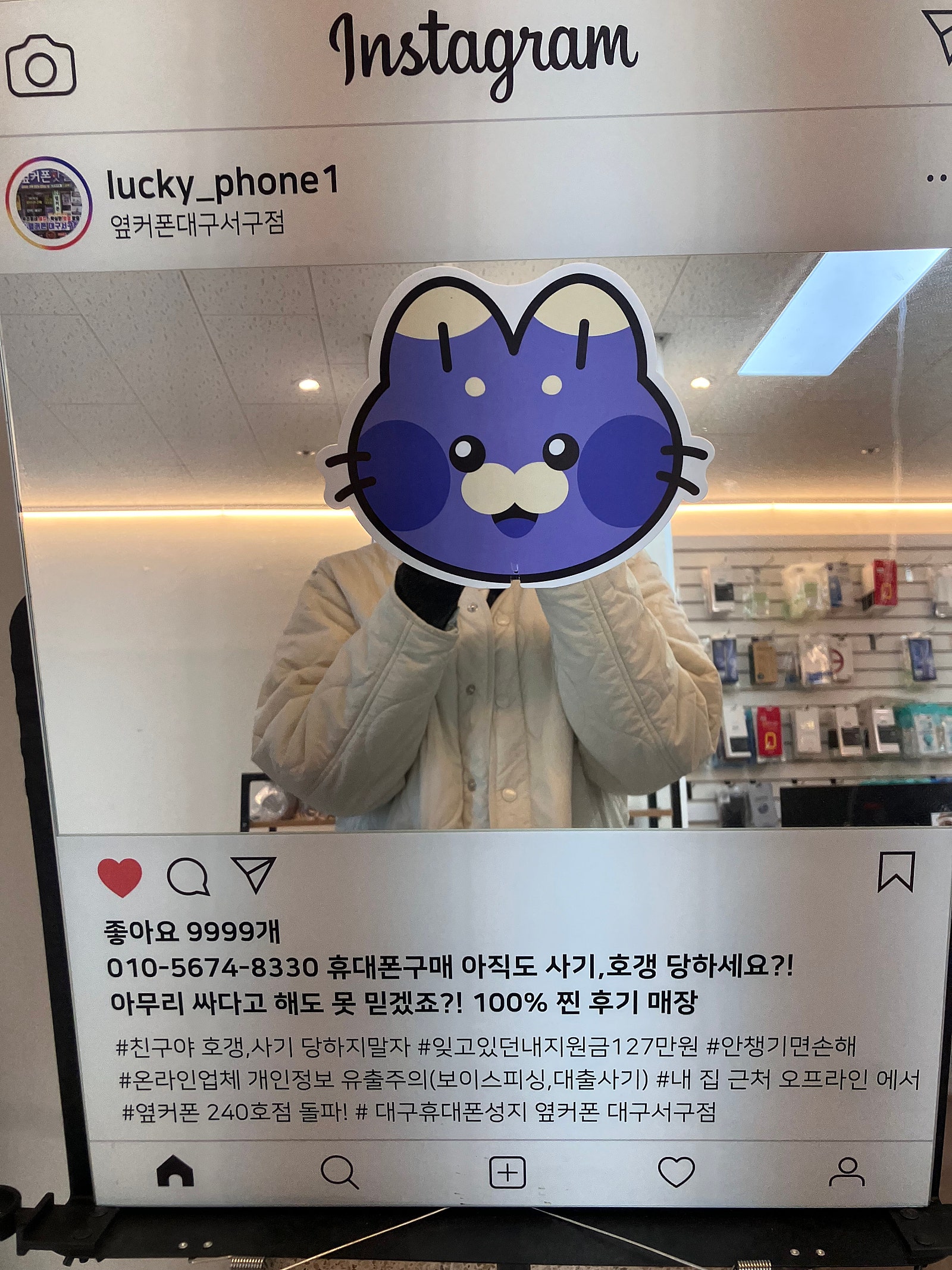 서구점 16프로