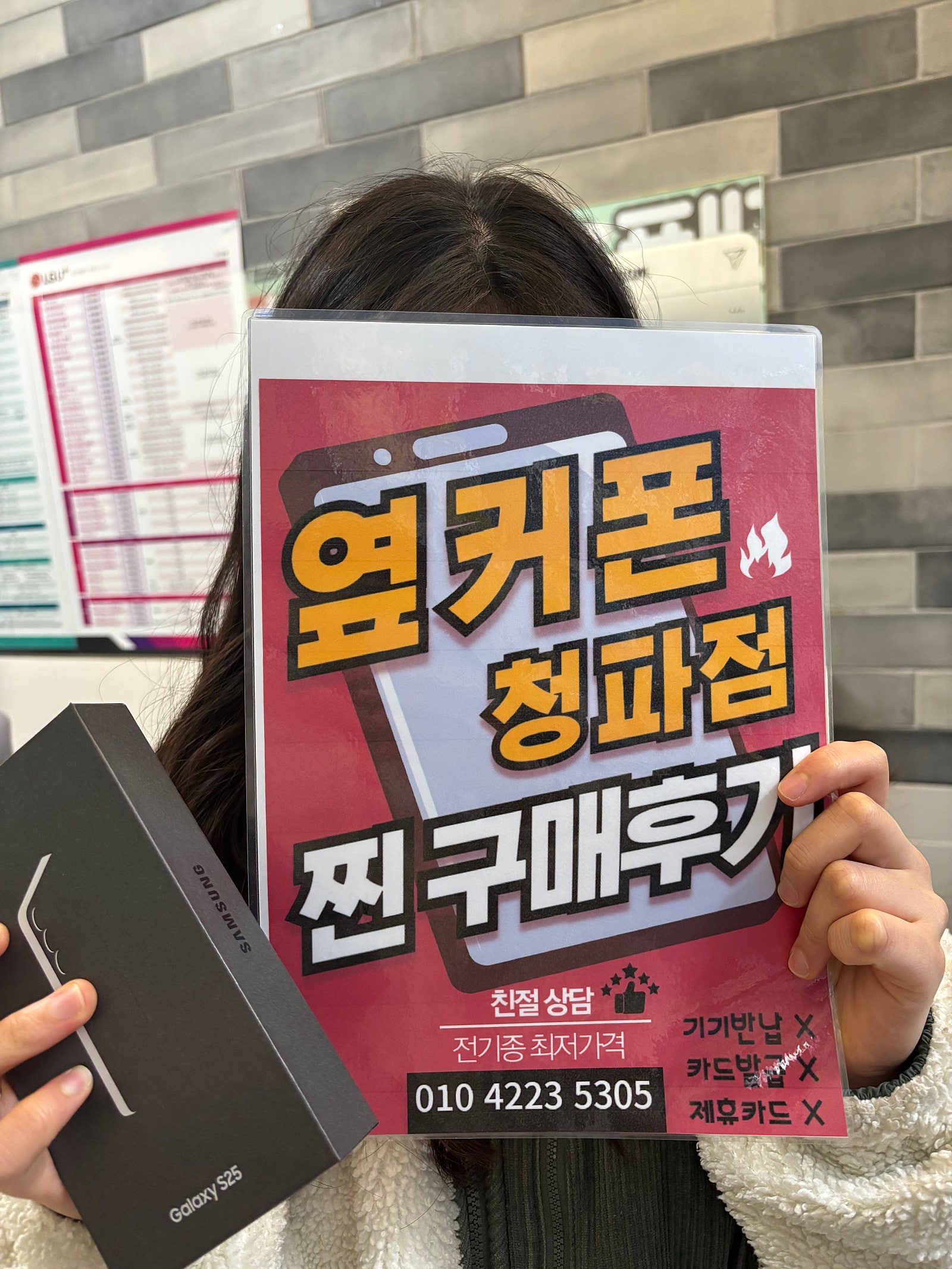 청파동 후기