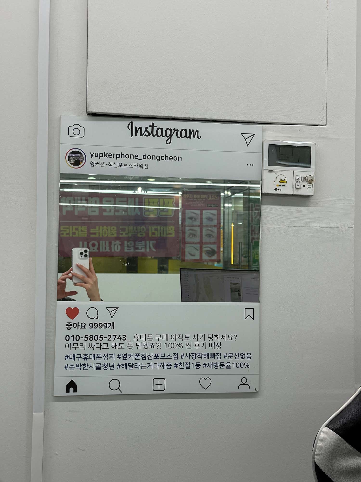 대구 옆커폰 침산포브스타워점에서 가족 전체 휴대폰 변경했어용