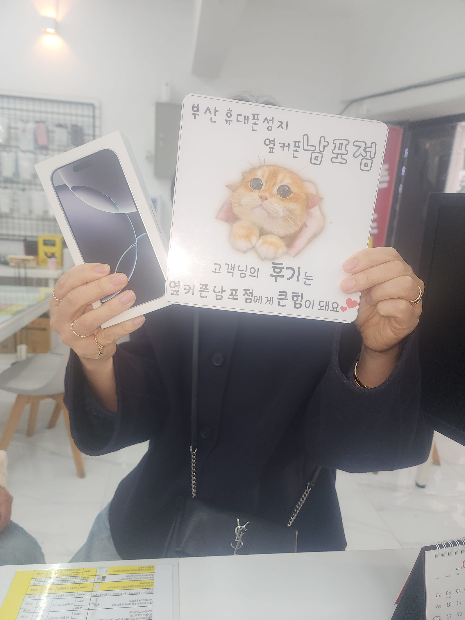 부산휴대폰성지 옆커폰남포점 갤럭시s25울트라 후기