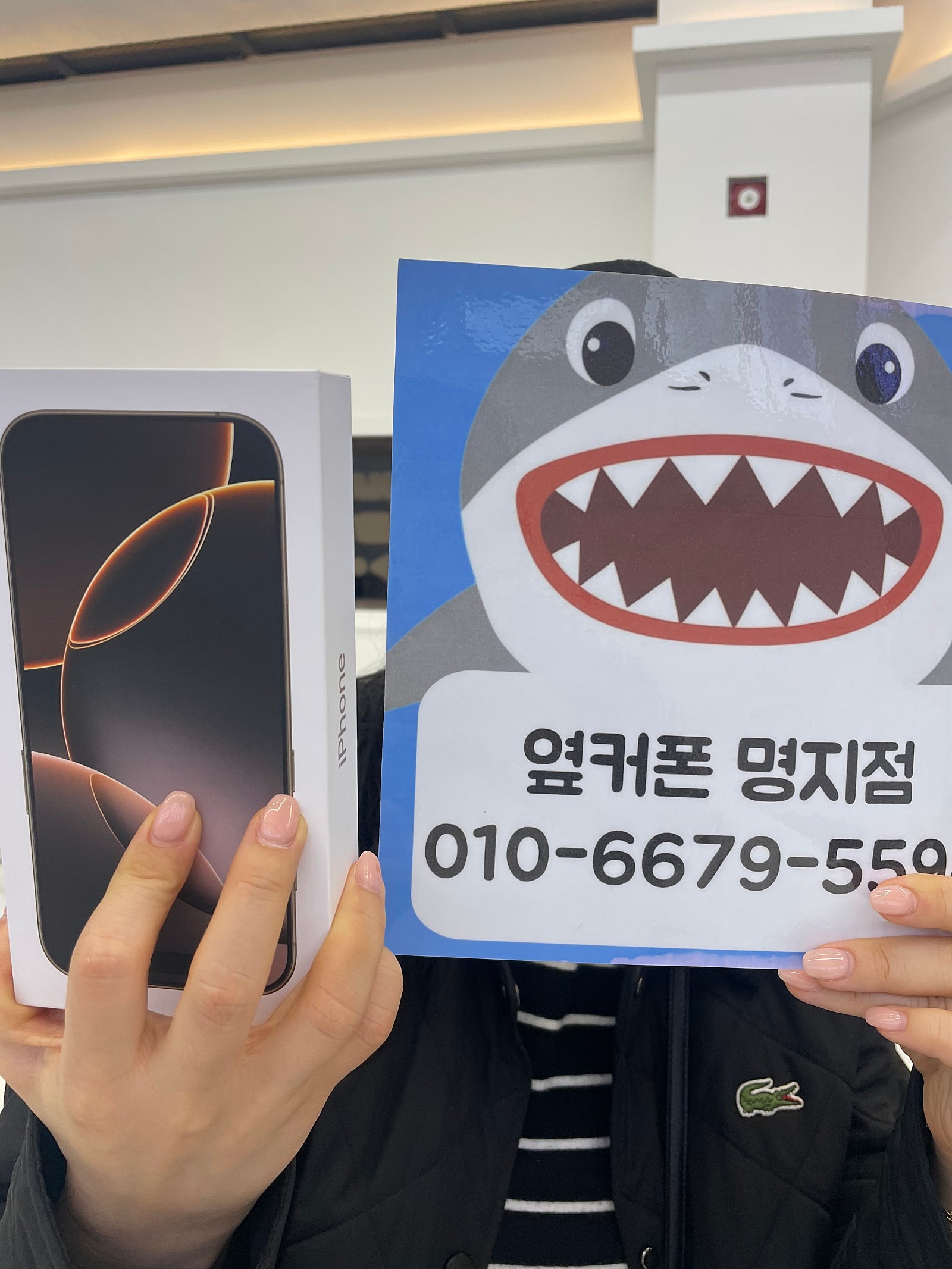 옆커폰 명지점 후기입니당