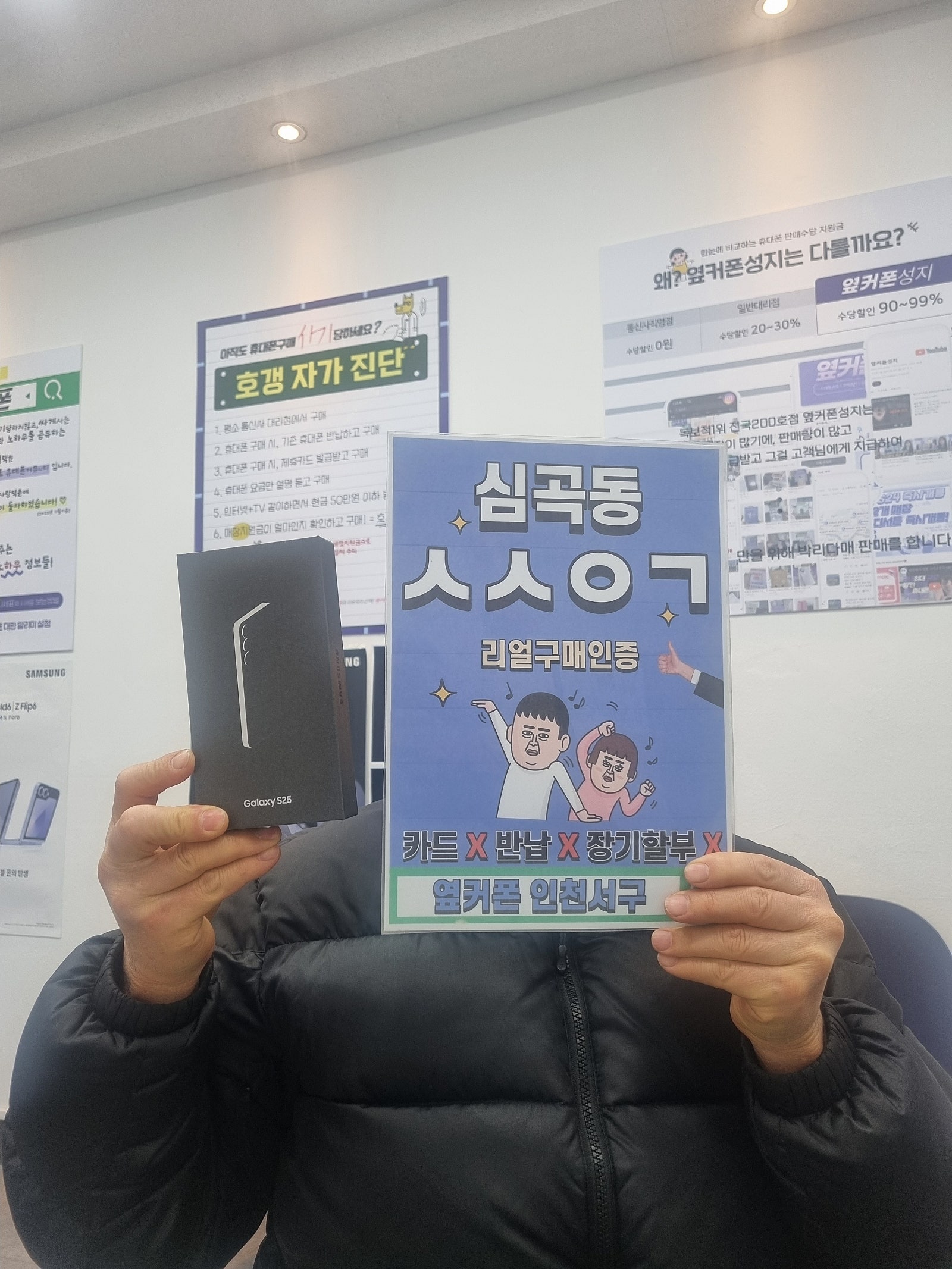 오늘도 영업중인거 확인 후 방문했어요