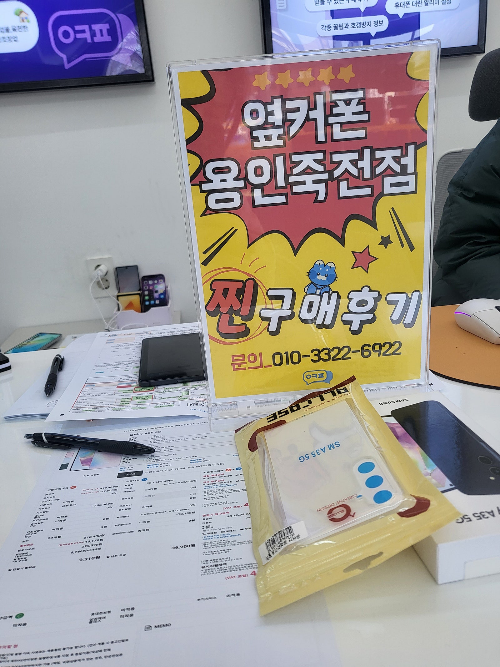 용인죽전점