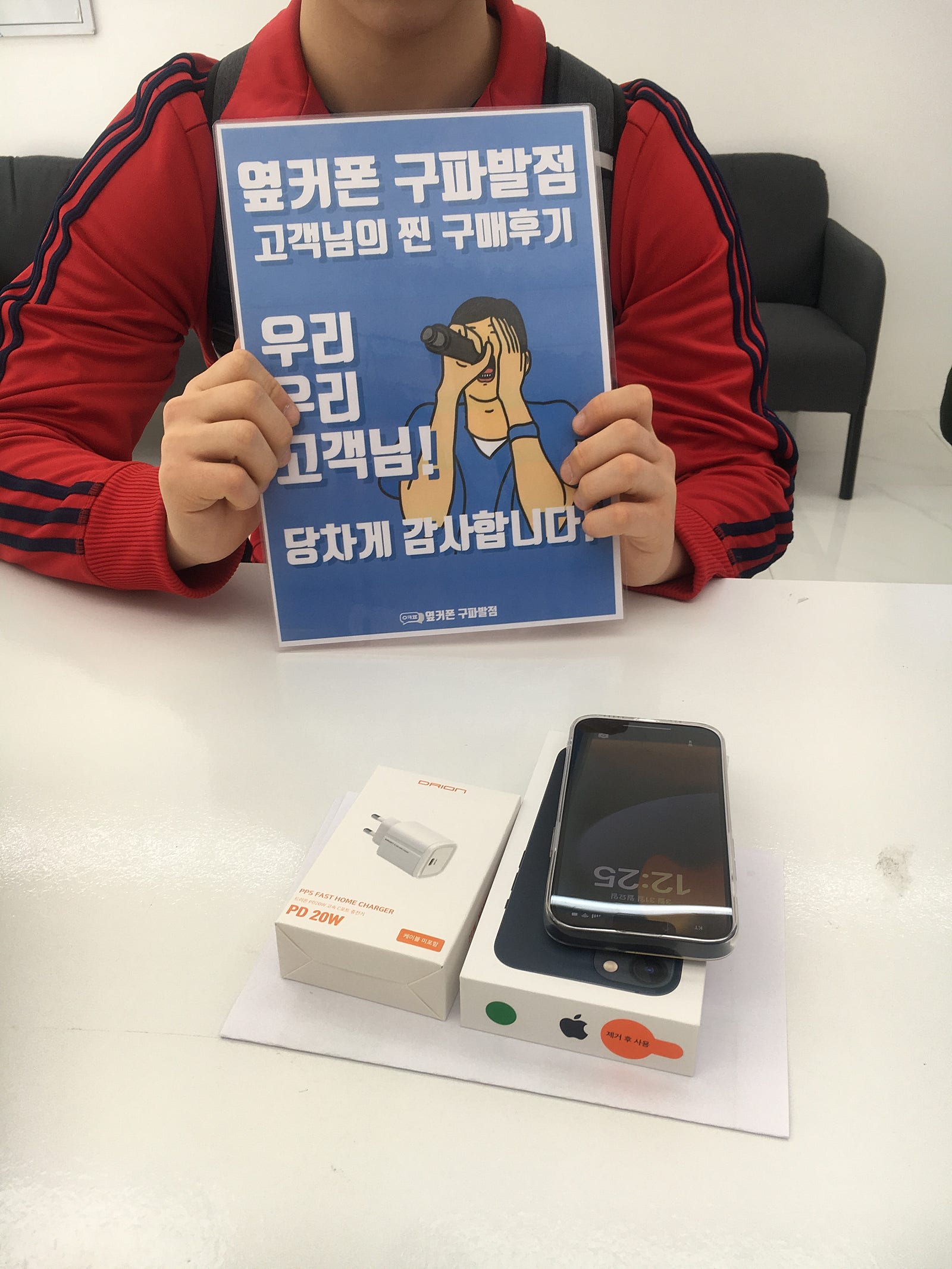옆커폰 구파발점 아이폰16 개통했습니다.