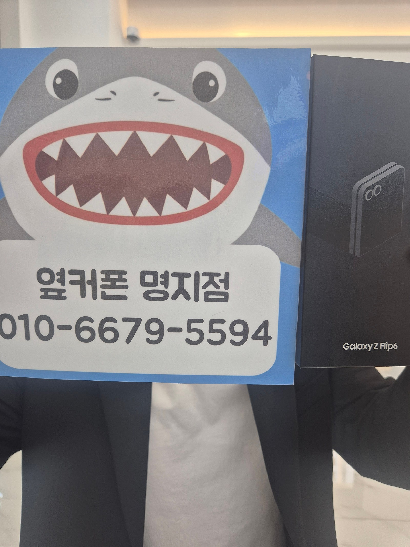 명지 옆커폰 친절하고 가격도 맘에드네요 강추
