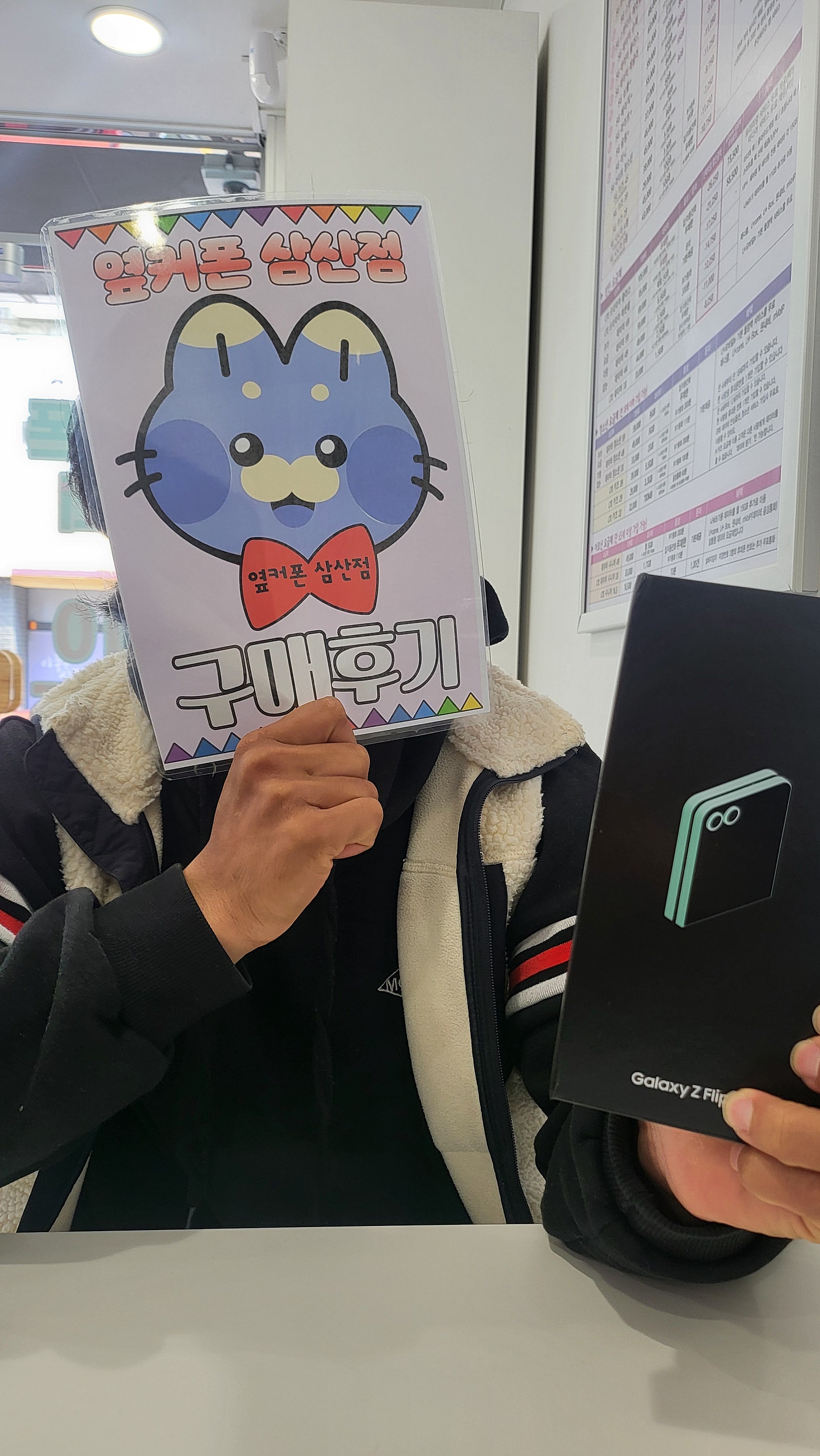 울산 삼산점에서 변경했어요.