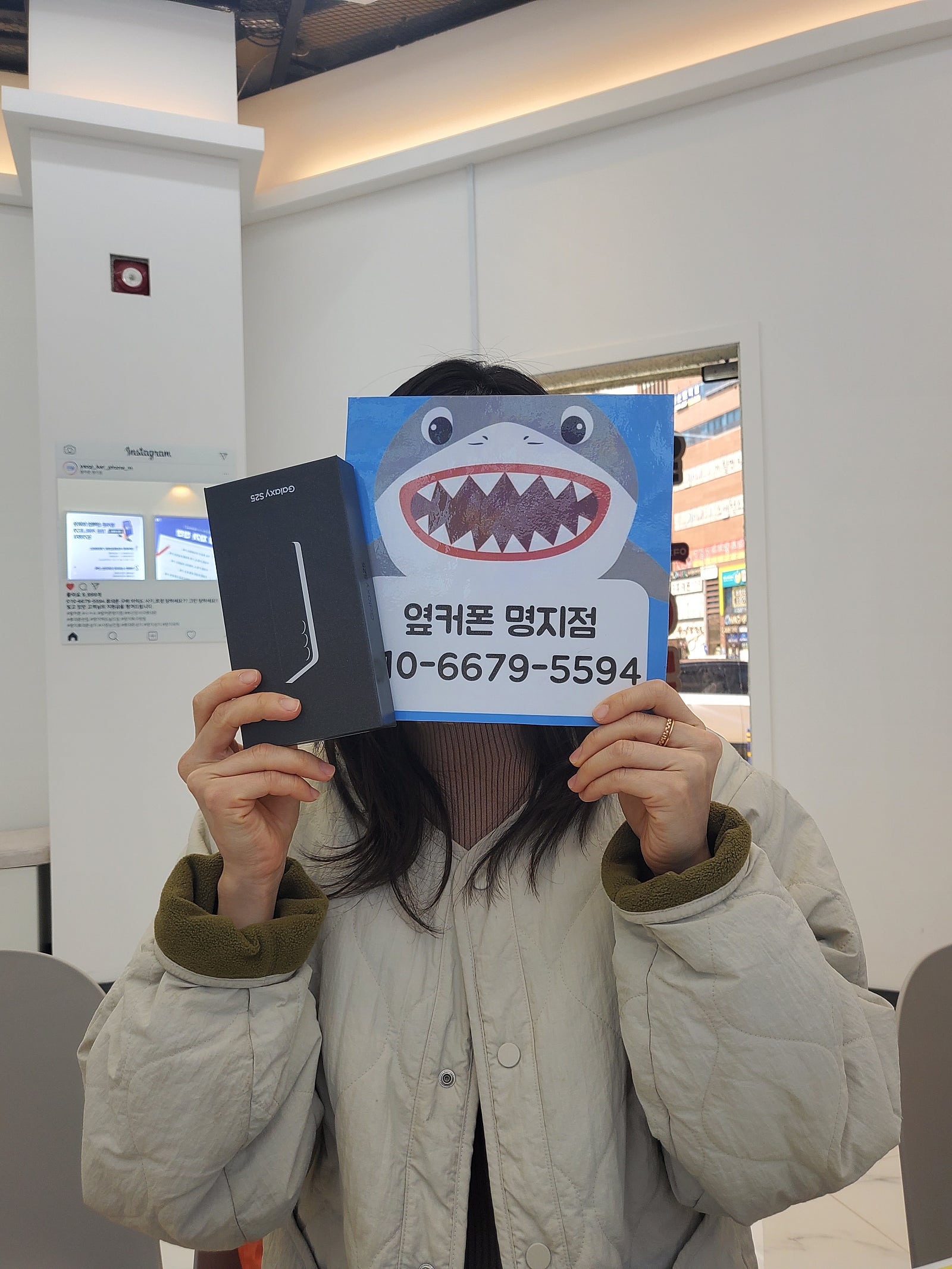 명지점 갤럭시25 후기