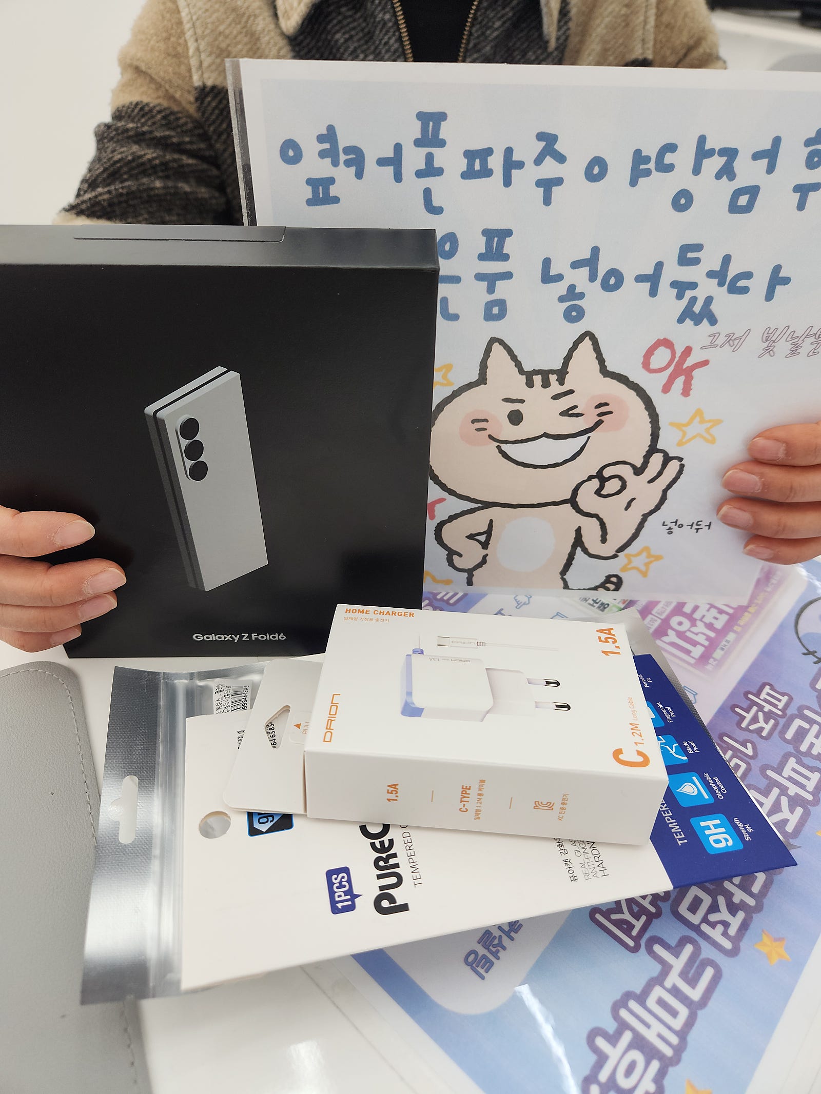 옆커폰 야당점 폴드6 후기