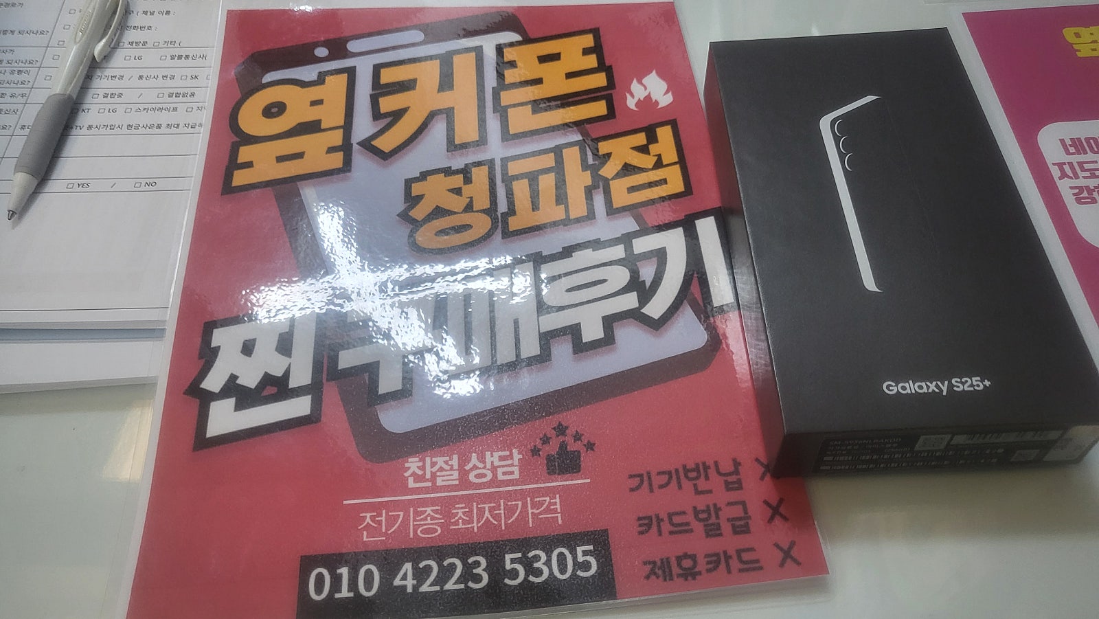 청파점 구매후기입니다.