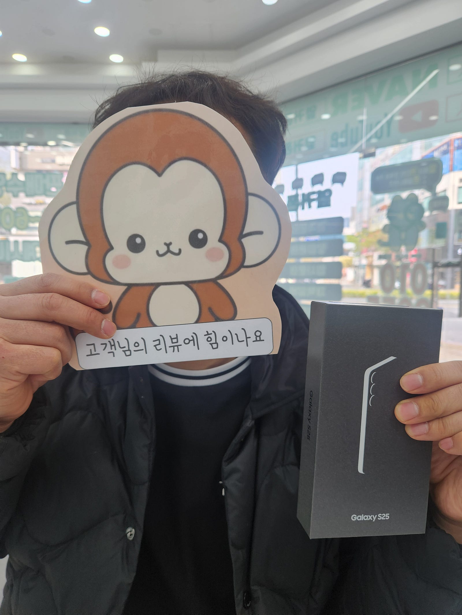 부산 휴대폰 성지 옆커폰 정관점 s25구매후기