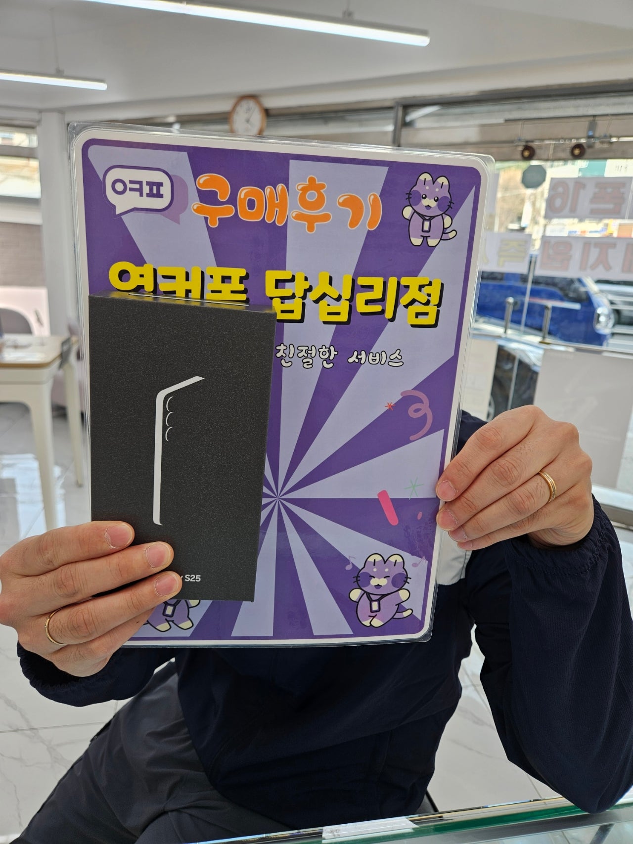 답십리점에서 구매요 ㅎㅎ