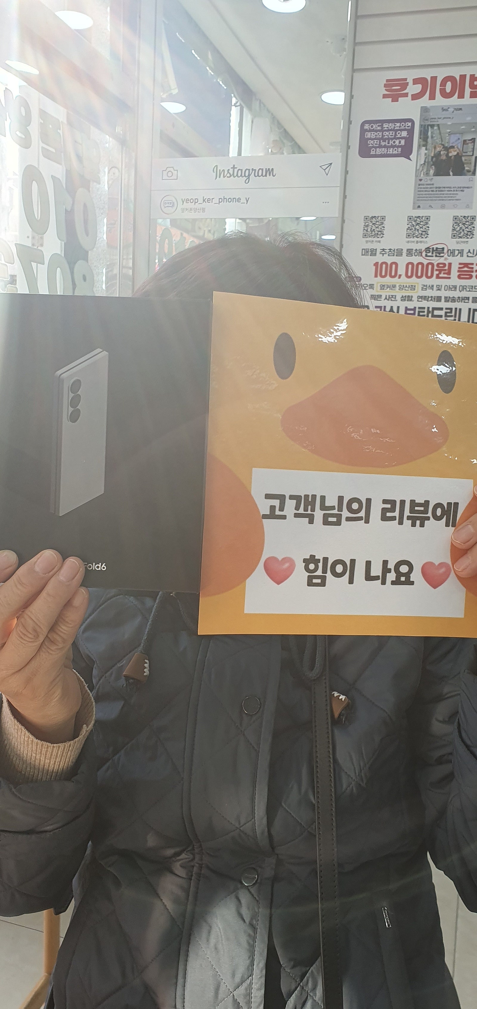 양산점 최고네요