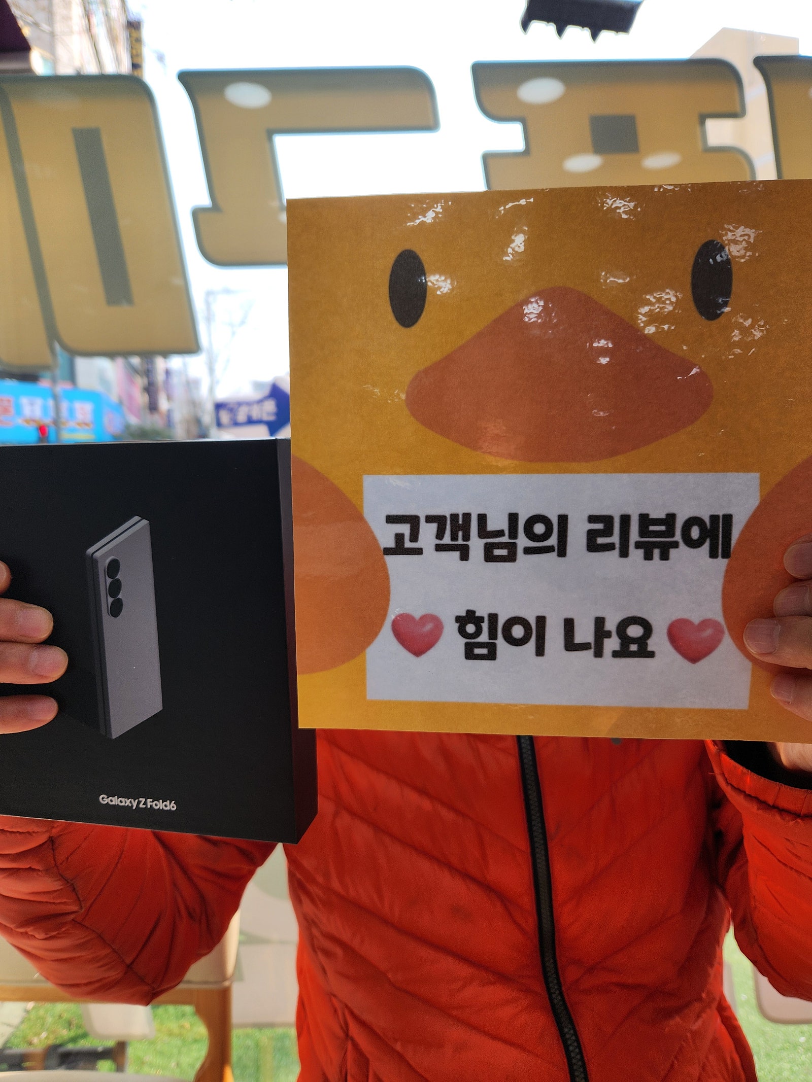 양산점 고정!