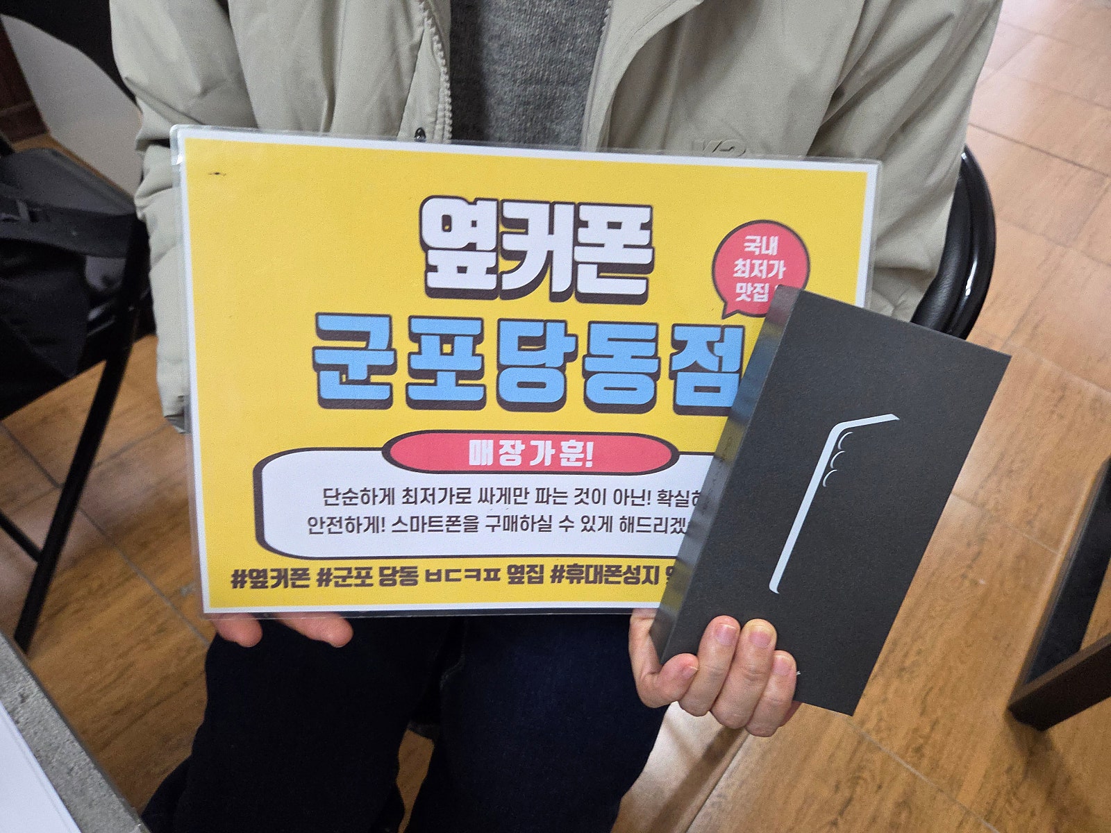 월요일 lg기변 s25+ 개통잘하고 가용~