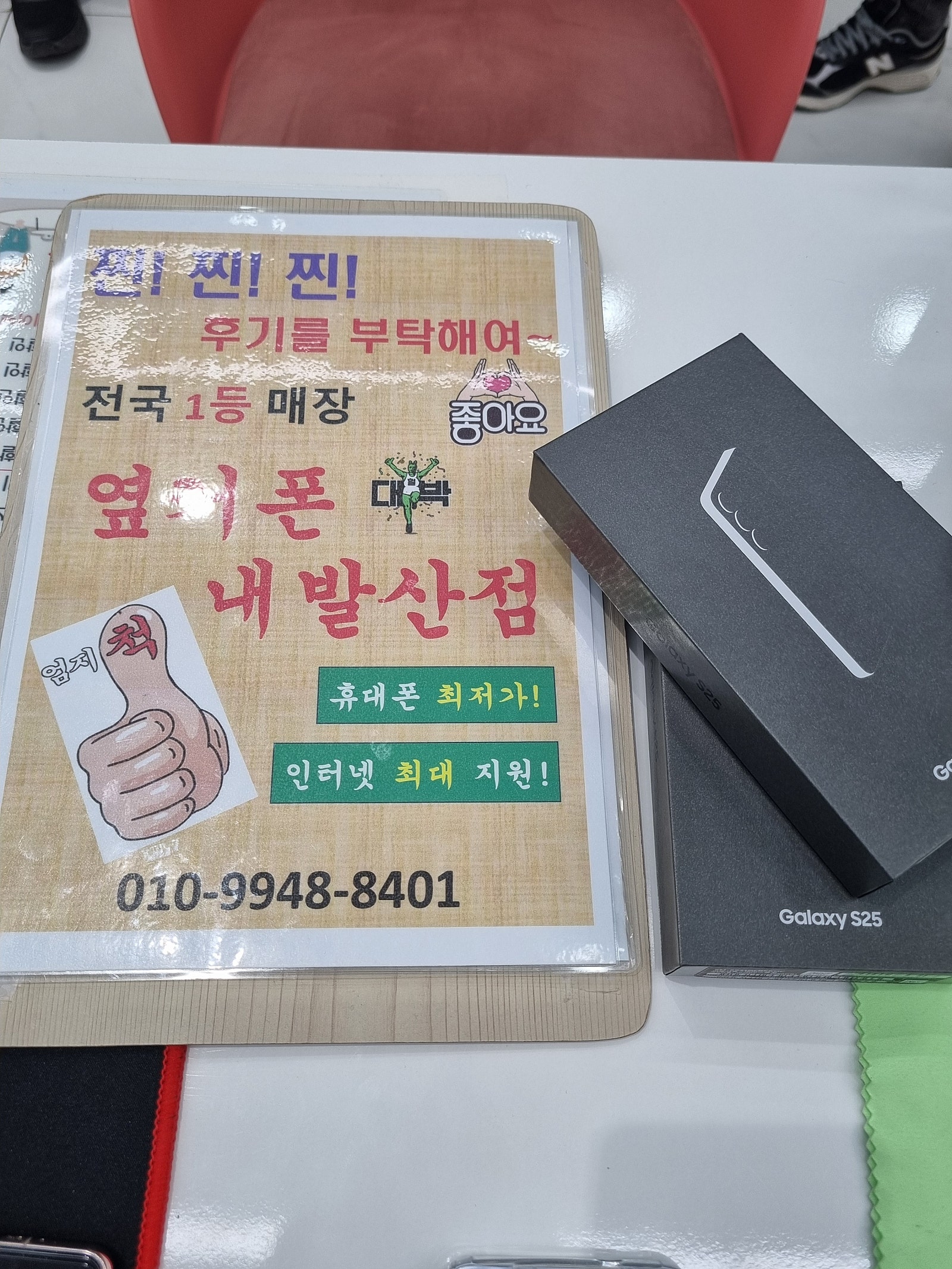 강서구성지 내발산s25 구매