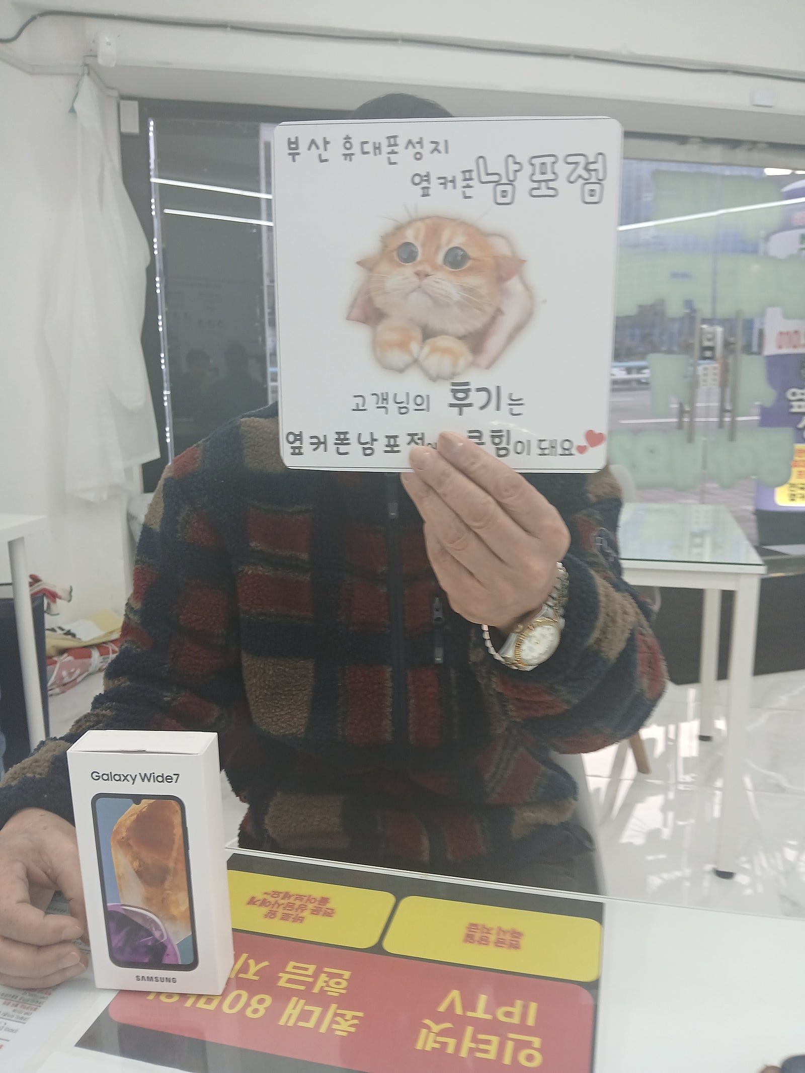 부산휴대폰성지 옆커폰남포점 갤럭시와이드7 후기