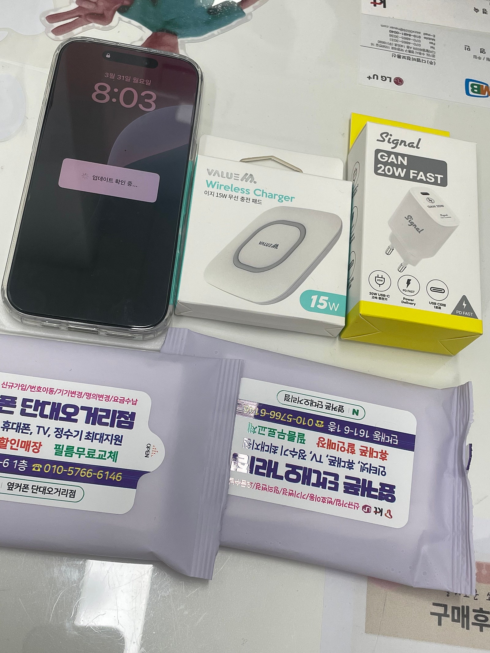 단대오거리점 후기