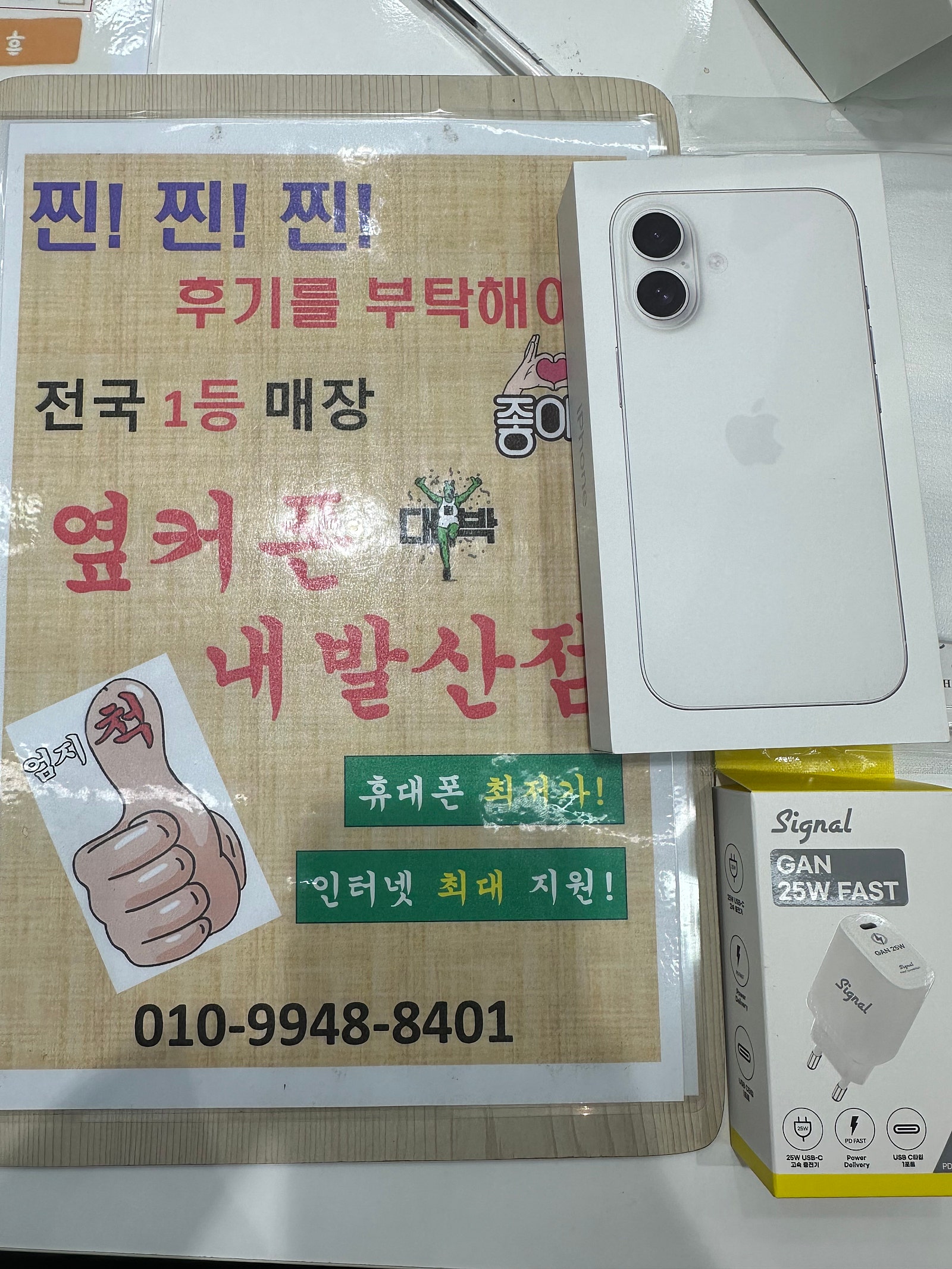 서울 강서구 내발산점 후기입니다.