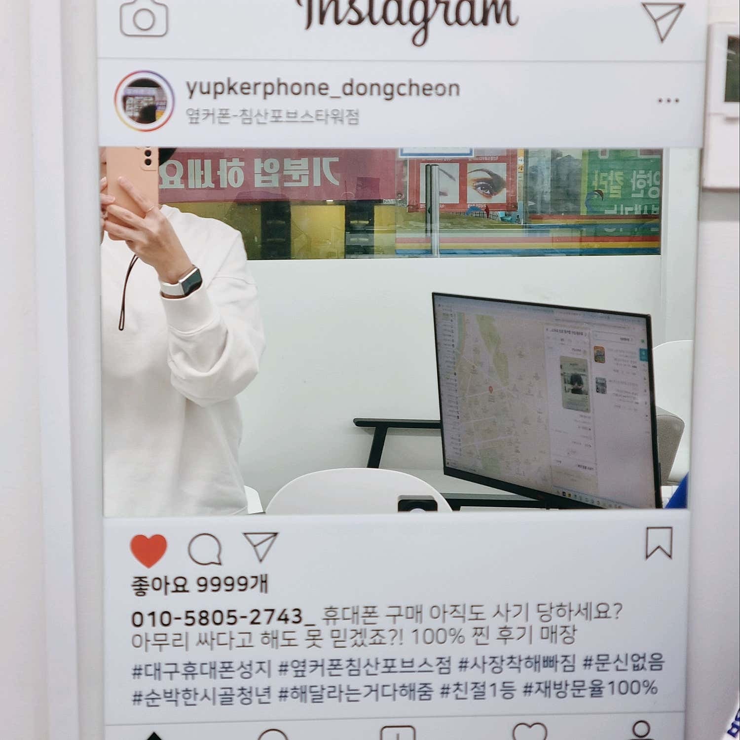 대구 옆커폰 침산포브스타워점에서 가족 전체 개통~~