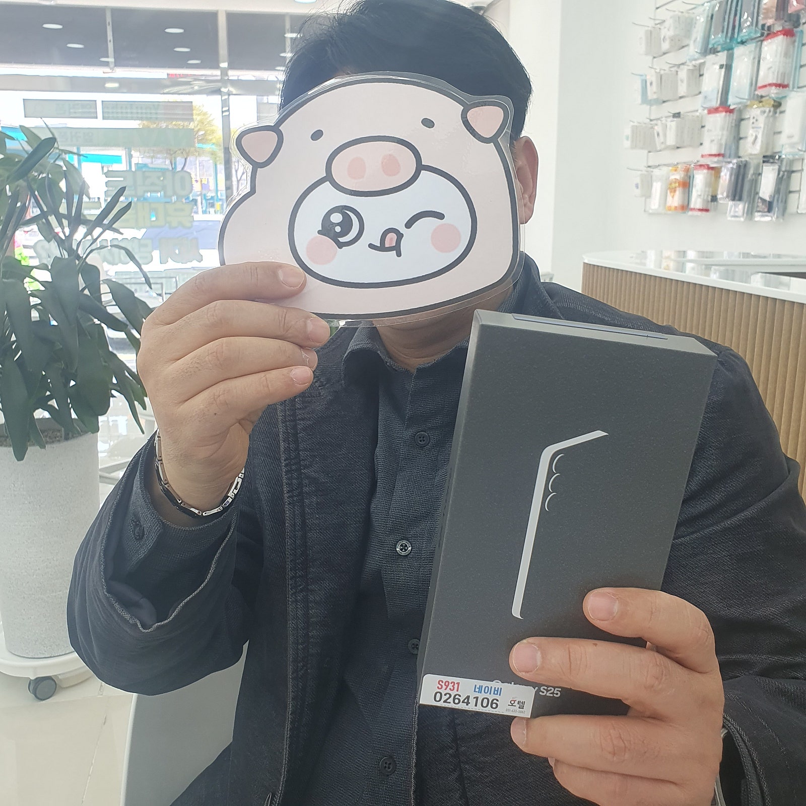 밀양에도옆커폰이있으니 좋네요
