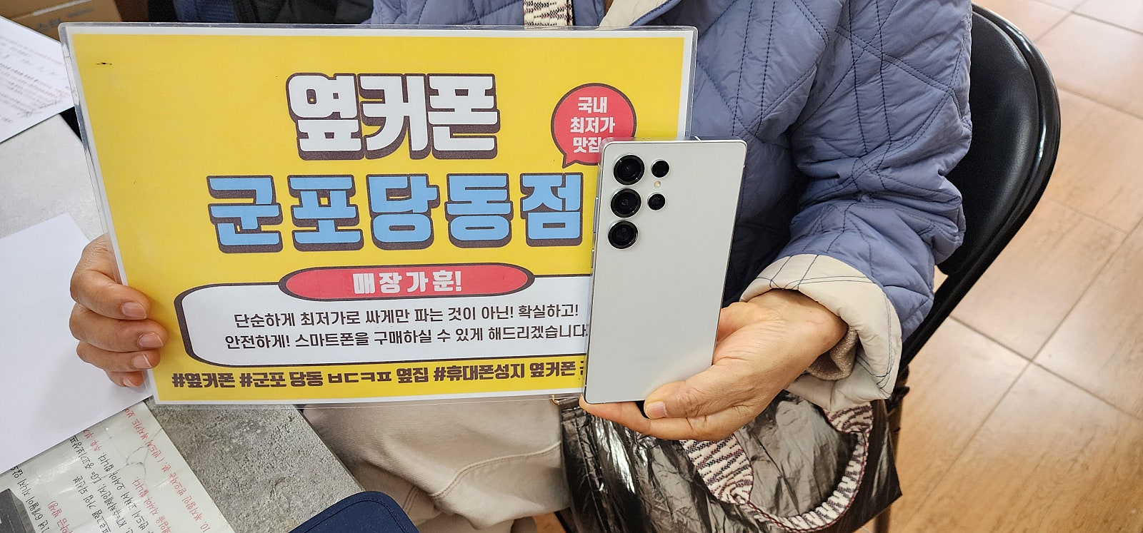 화요일 lg S25U 잘개통하고 갑니다