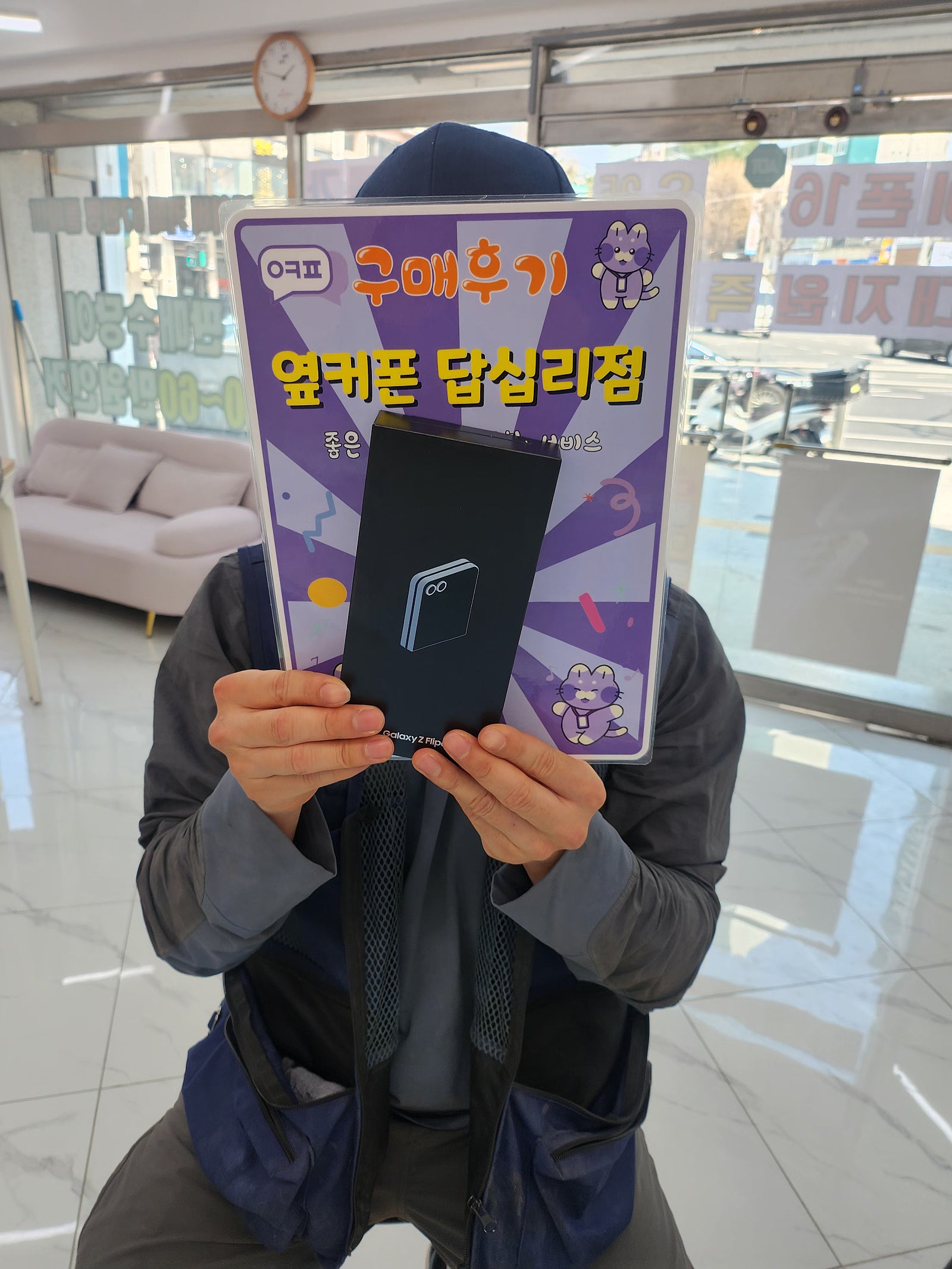 답십리점에서 바꿨습니닿ㅎㅎ