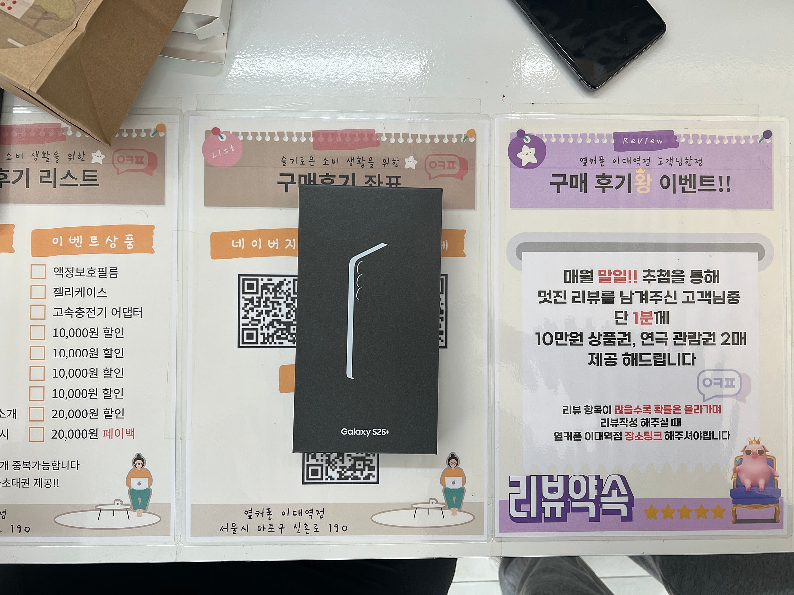 이대역점 후기