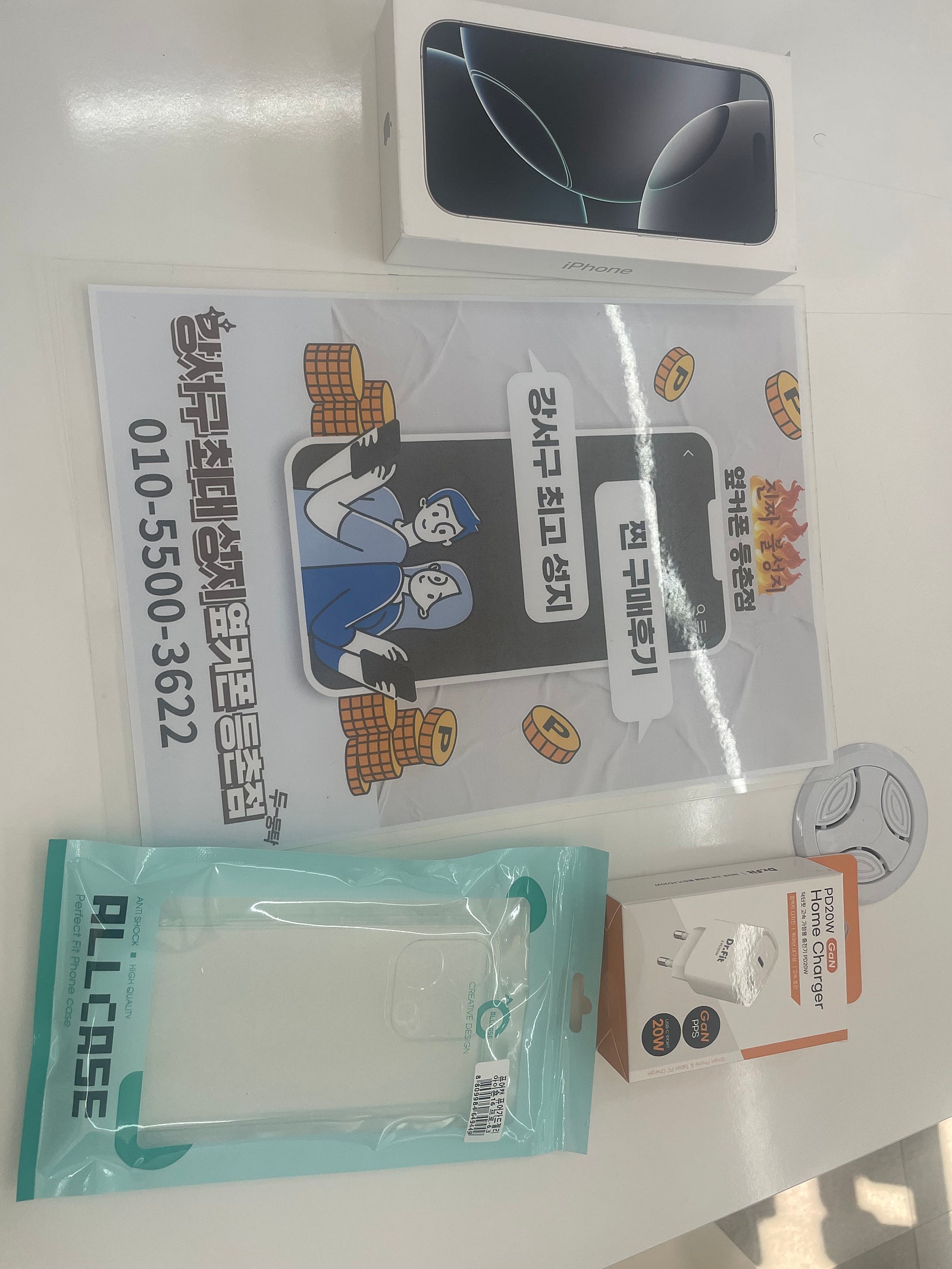 등촌점 구매후기