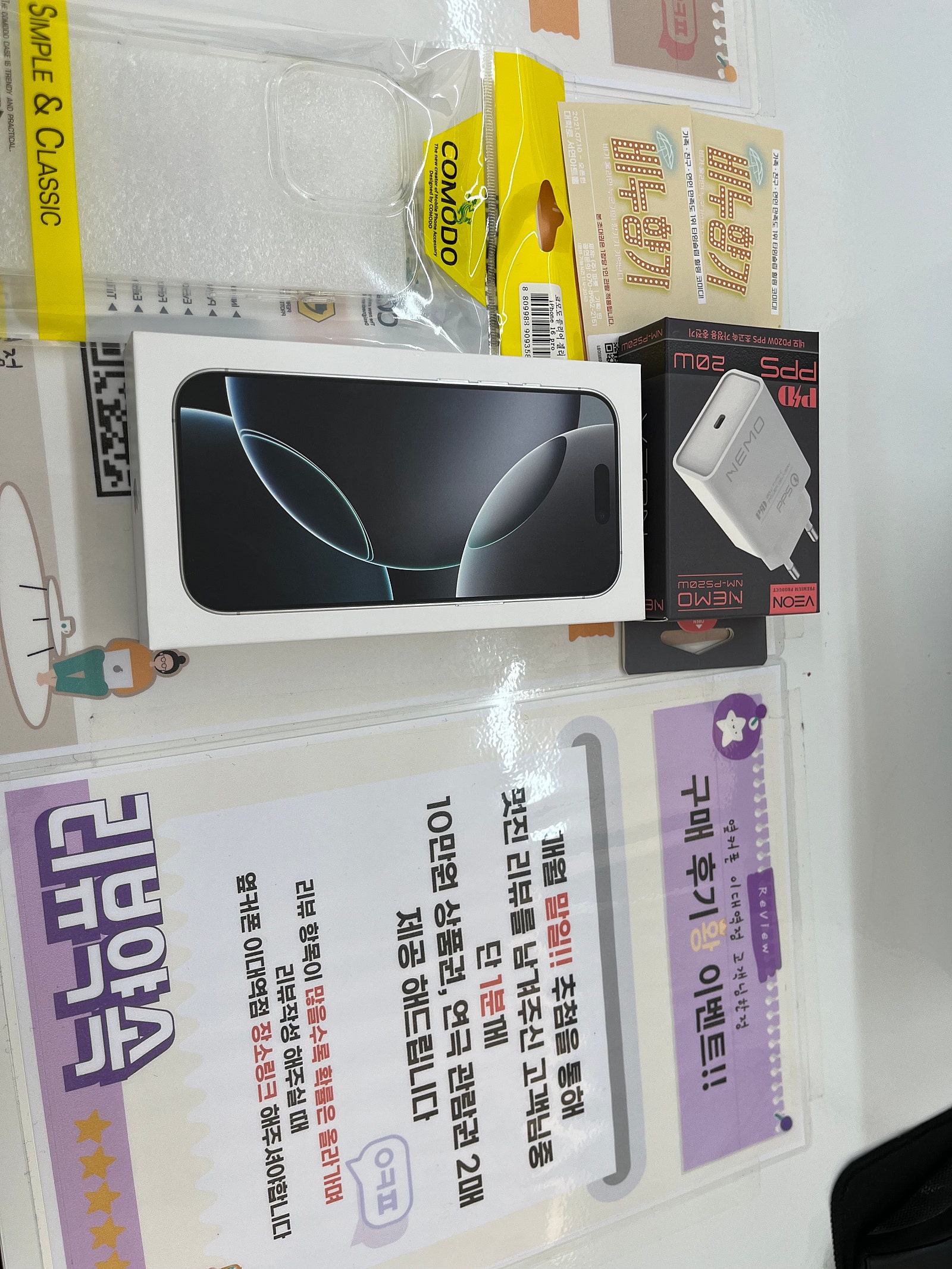 이대역점 구매후기